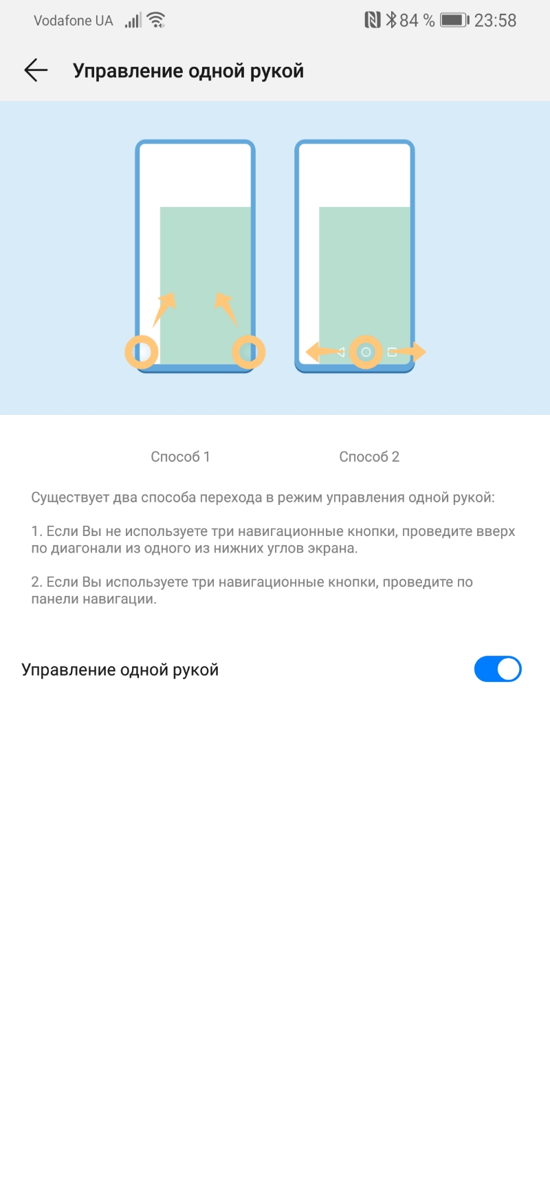 Обзор Huawei P30 Pro: прибор ночного видения-277