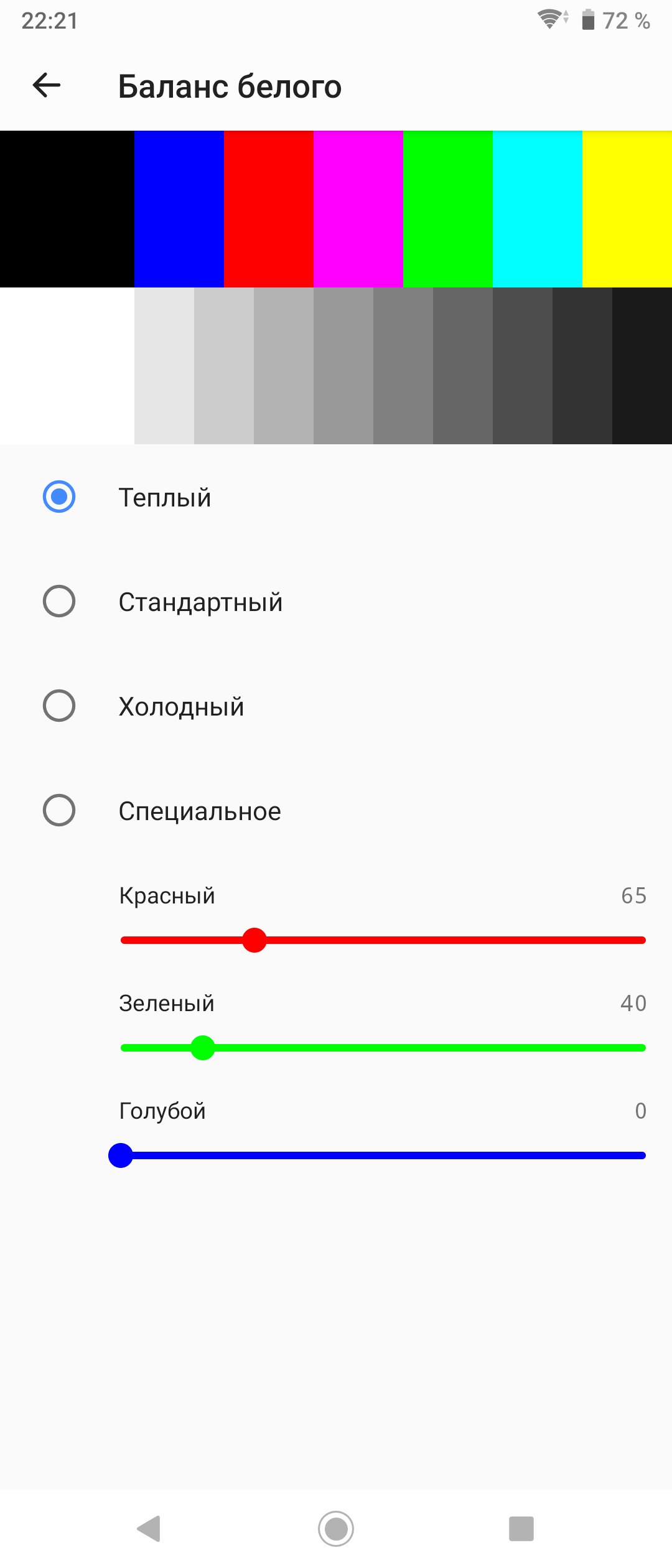 Огляд Sony Xperia 10 Plus: смартфон для улюблених серіалів та соціальних мереж-20