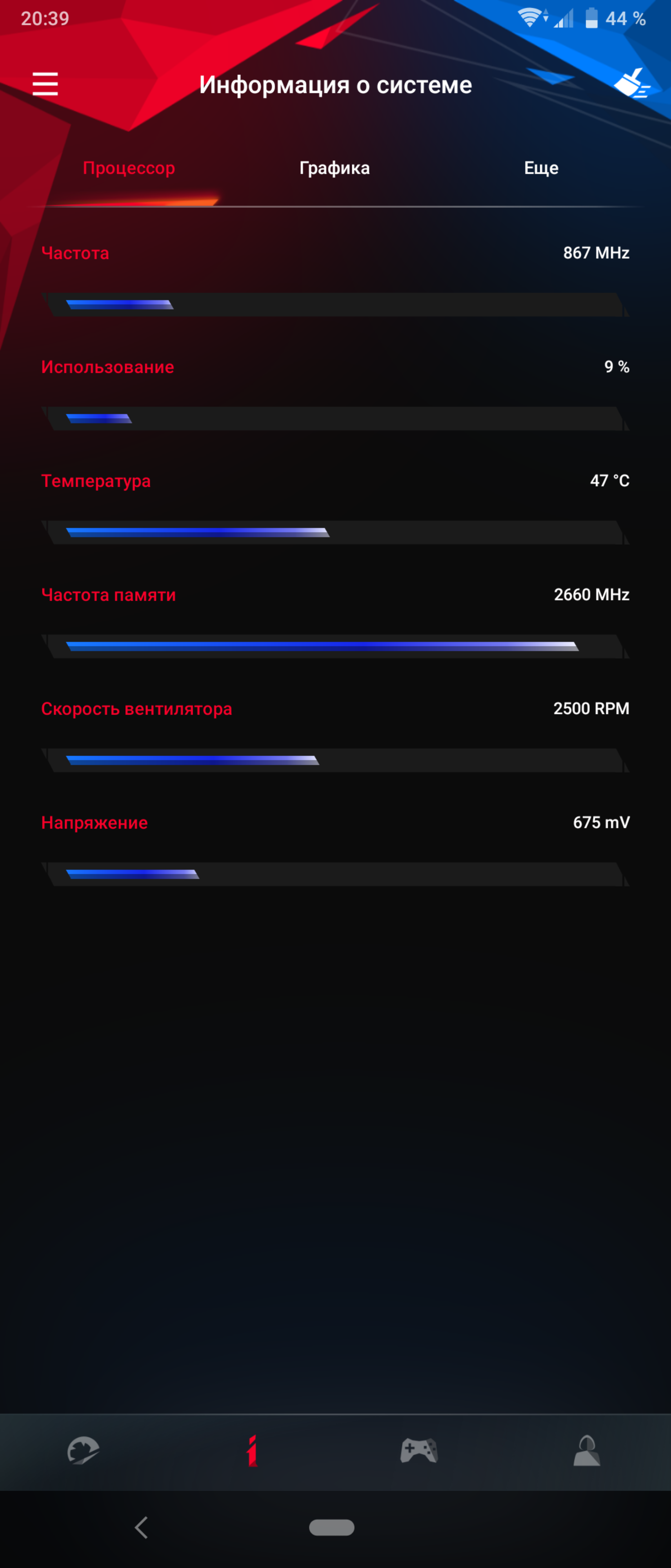 Огляд ASUS ROG Zephyrus S GX502GW: потужний ігровий ноутбук з GeForce RTX 2070 вагою лише 2 кг-115