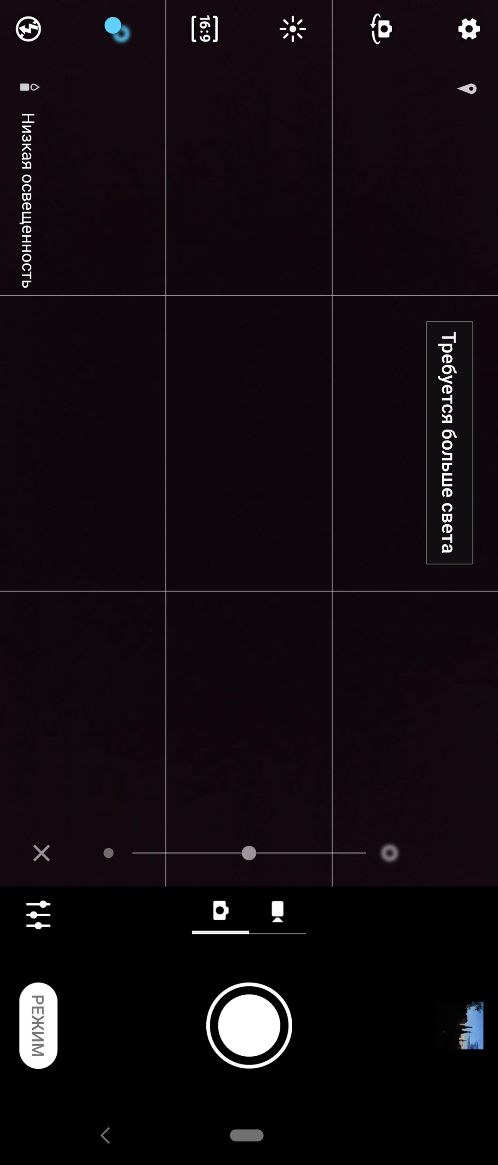 Огляд Sony Xperia 1: "високий" флагман з 4K HDR OLED дисплеєм-252