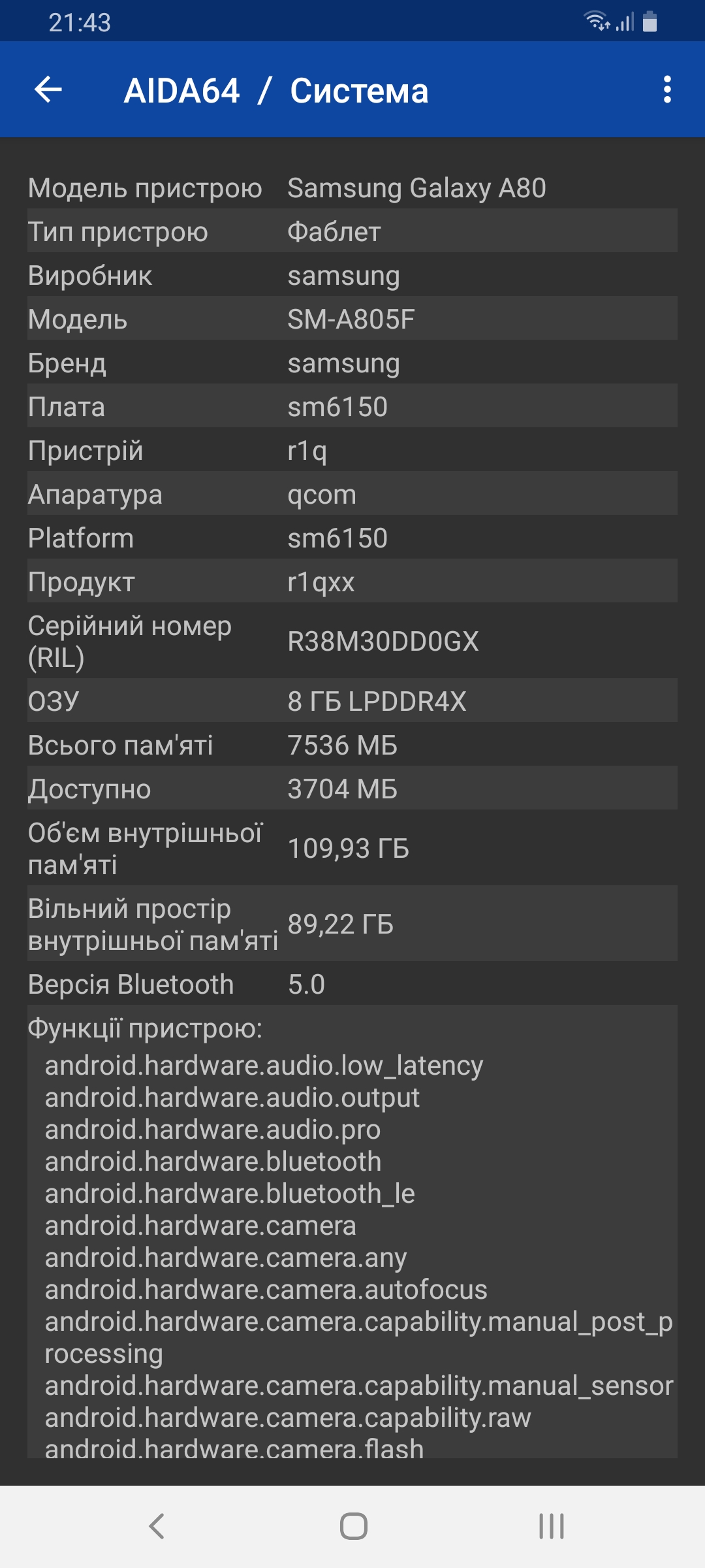 Огляд Samsung Galaxy A80: смартфон-експеримент з поворотною камерою та величезним дисплеєм-112