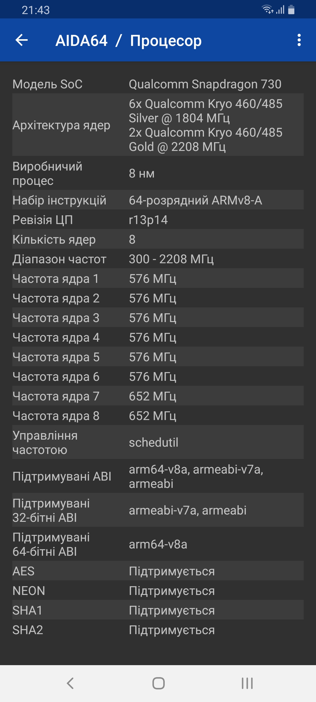 Огляд Samsung Galaxy A80: смартфон-експеримент з поворотною камерою та величезним дисплеєм-113