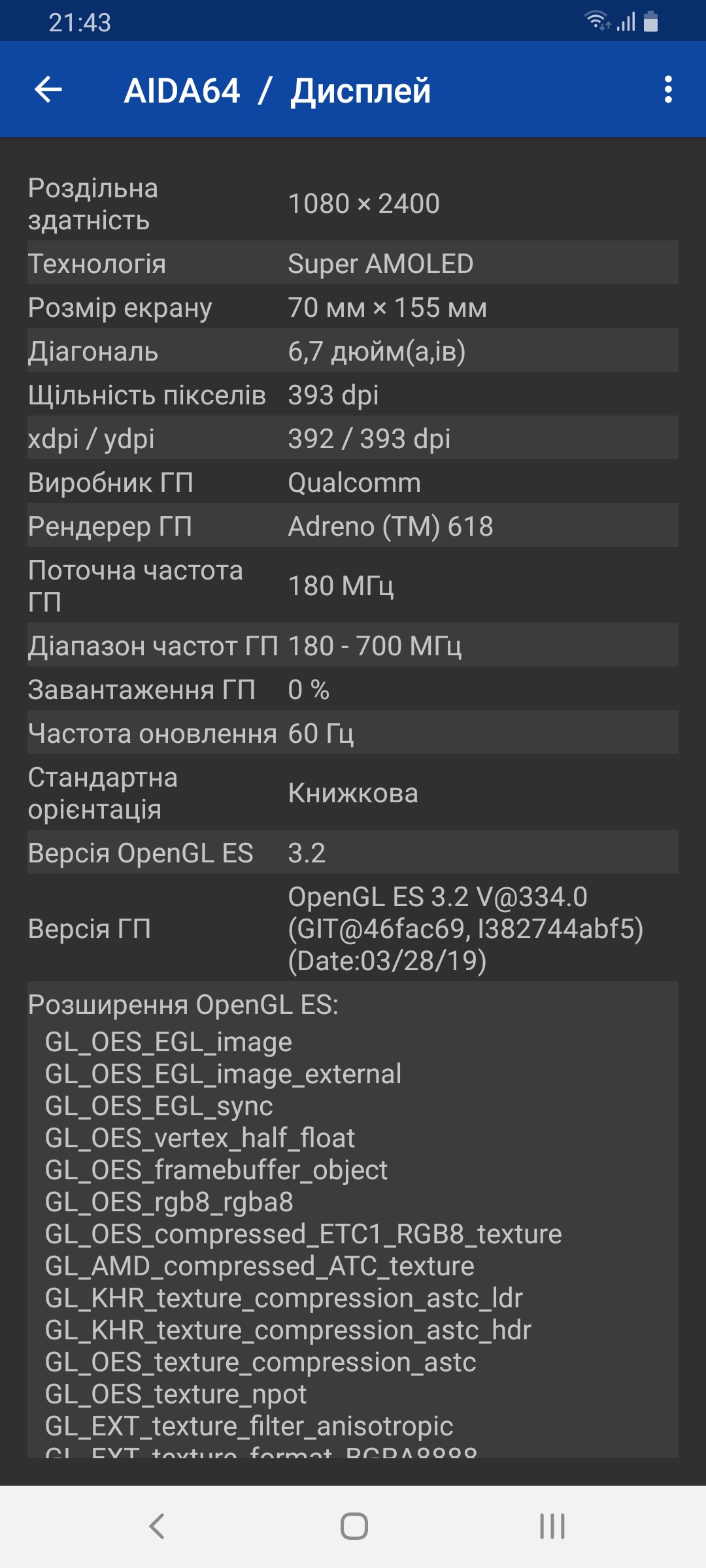 Огляд Samsung Galaxy A80: смартфон-експеримент з поворотною камерою та величезним дисплеєм-114