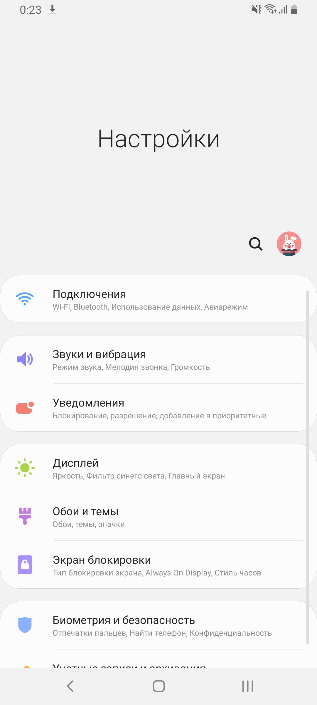 Огляд Samsung Galaxy A80: смартфон-експеримент з поворотною камерою та величезним дисплеєм-190