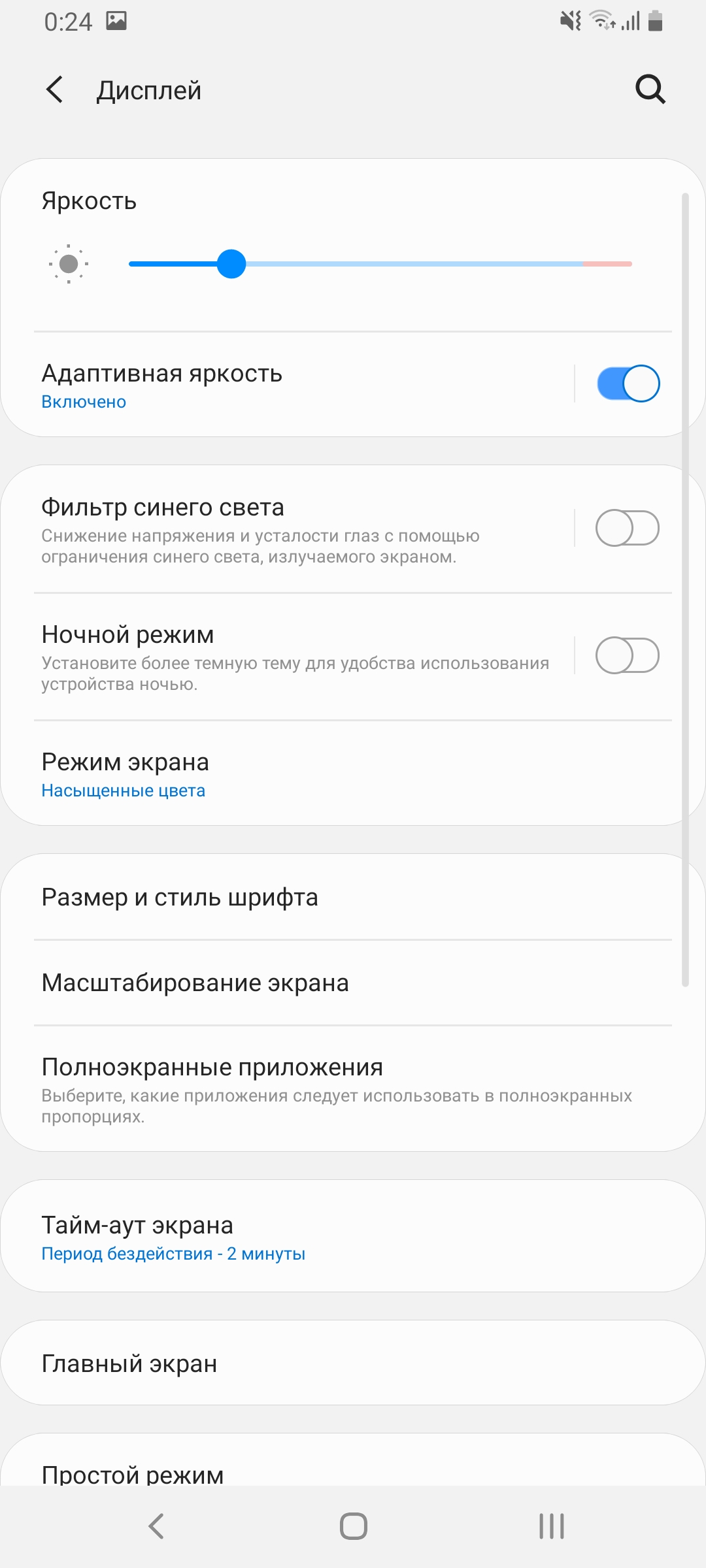 Огляд Samsung Galaxy A80: смартфон-експеримент з поворотною камерою та величезним дисплеєм-23