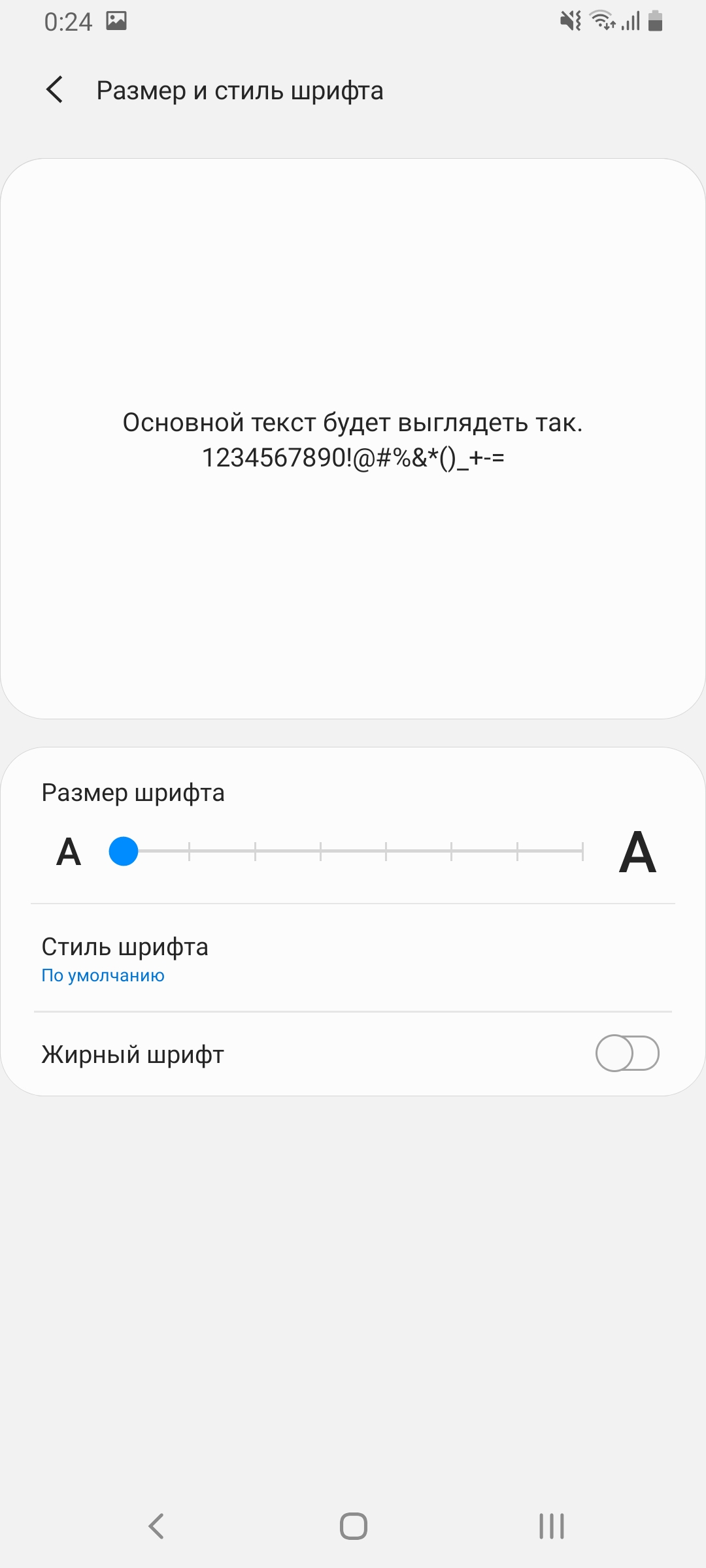 Огляд Samsung Galaxy A80: смартфон-експеримент з поворотною камерою та величезним дисплеєм-24