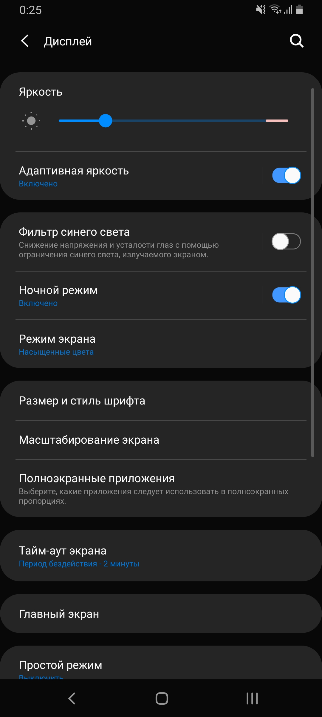Огляд Samsung Galaxy A80: смартфон-експеримент з поворотною камерою та величезним дисплеєм-28
