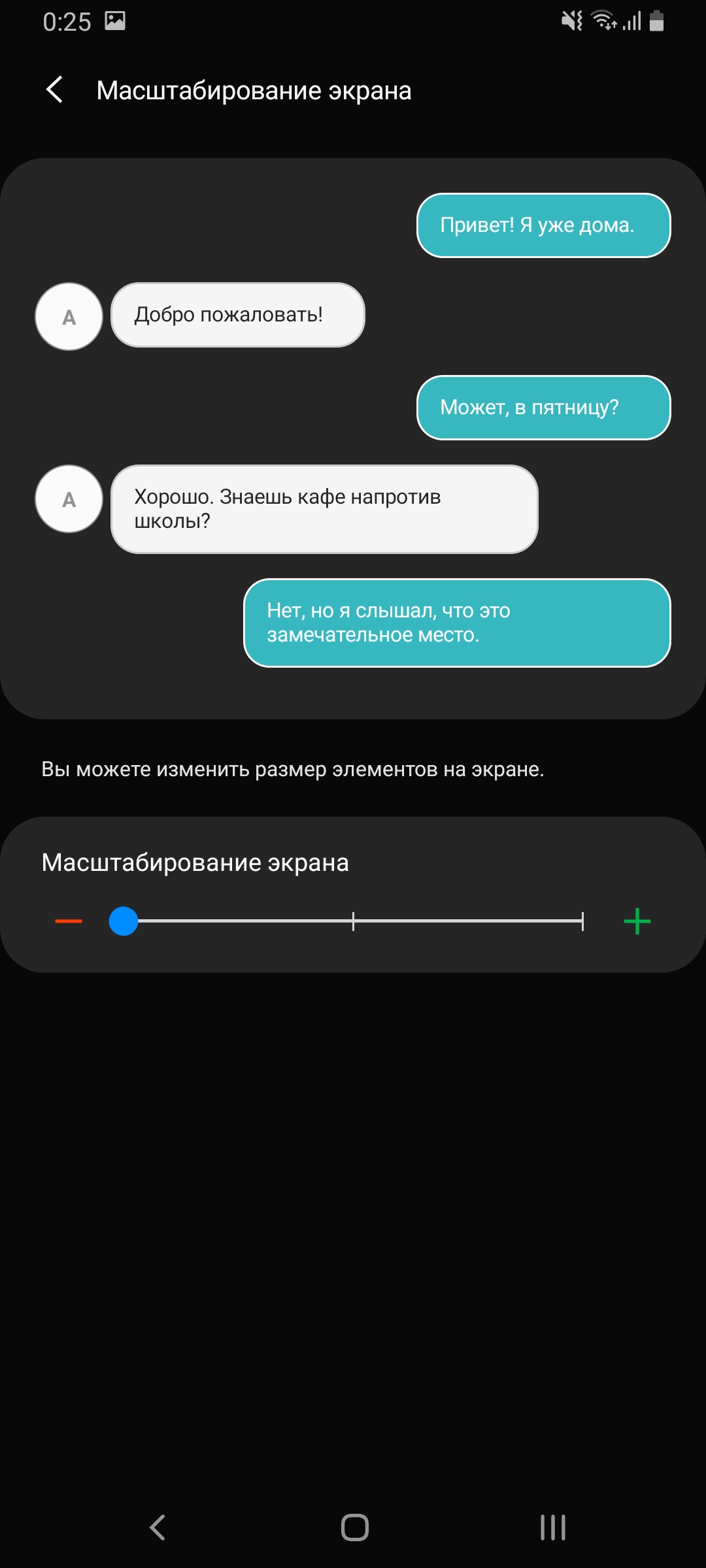 Огляд Samsung Galaxy A80: смартфон-експеримент з поворотною камерою та величезним дисплеєм-29