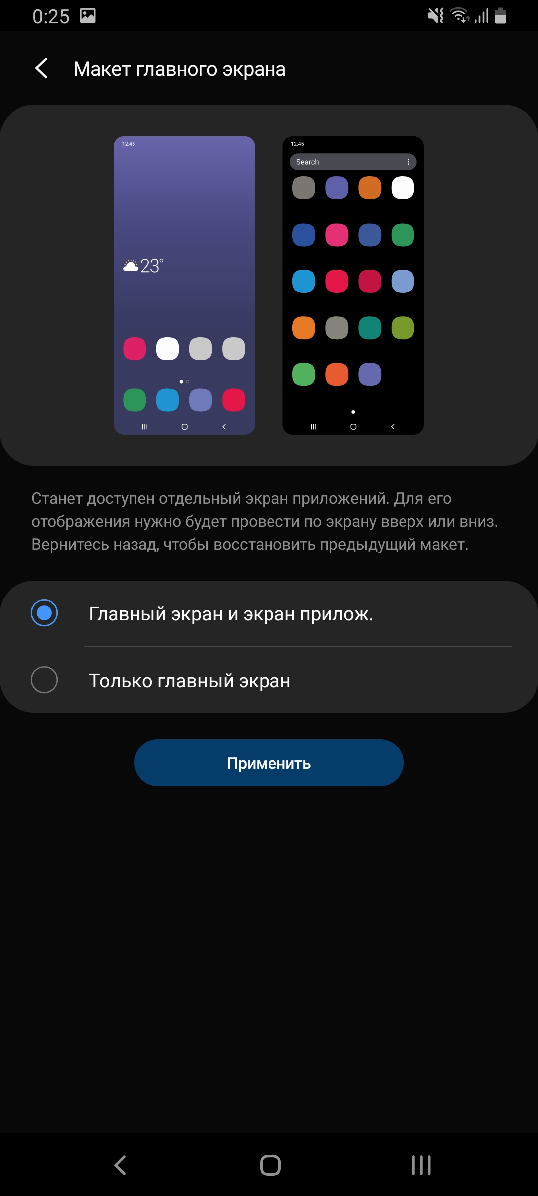 Огляд Samsung Galaxy A80: смартфон-експеримент з поворотною камерою та величезним дисплеєм-191