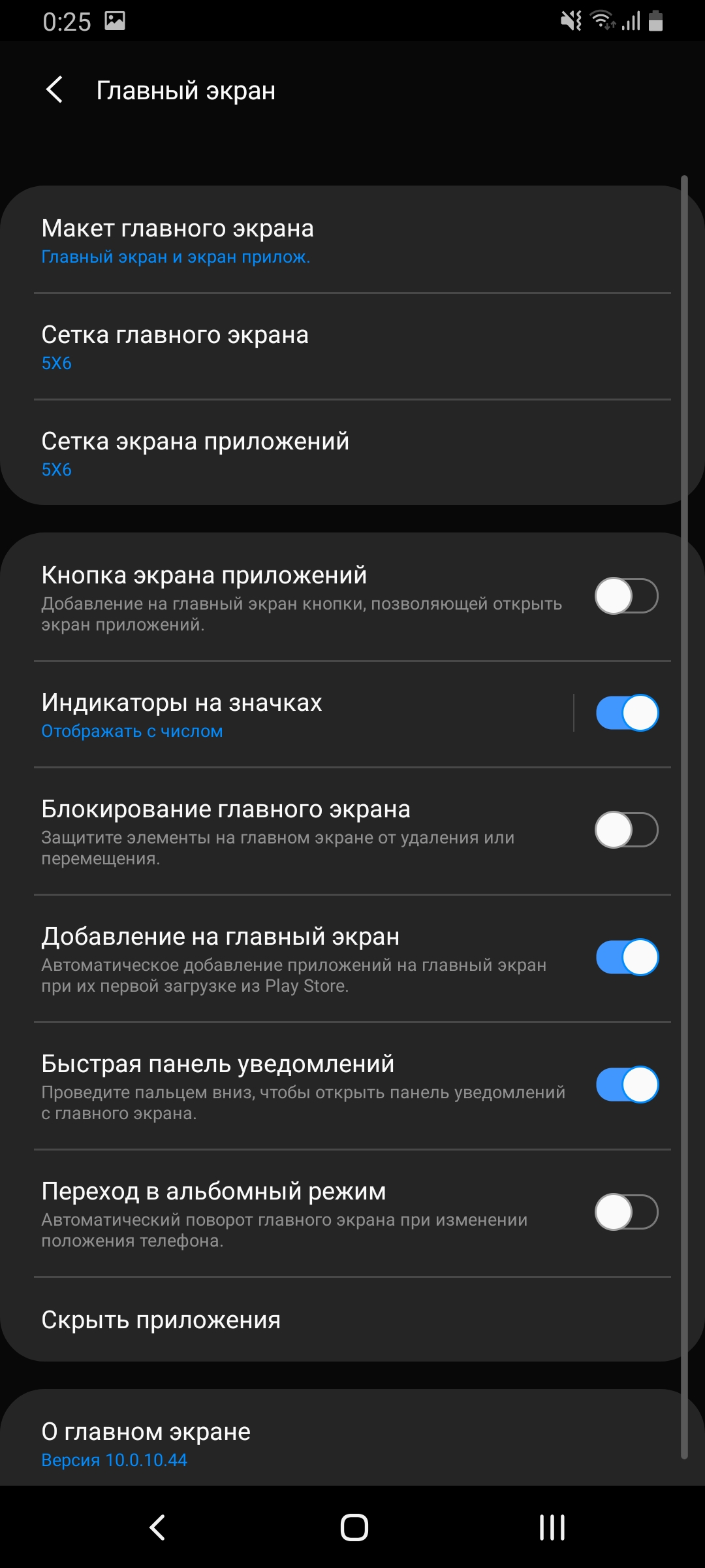Огляд Samsung Galaxy A80: смартфон-експеримент з поворотною камерою та величезним дисплеєм-192