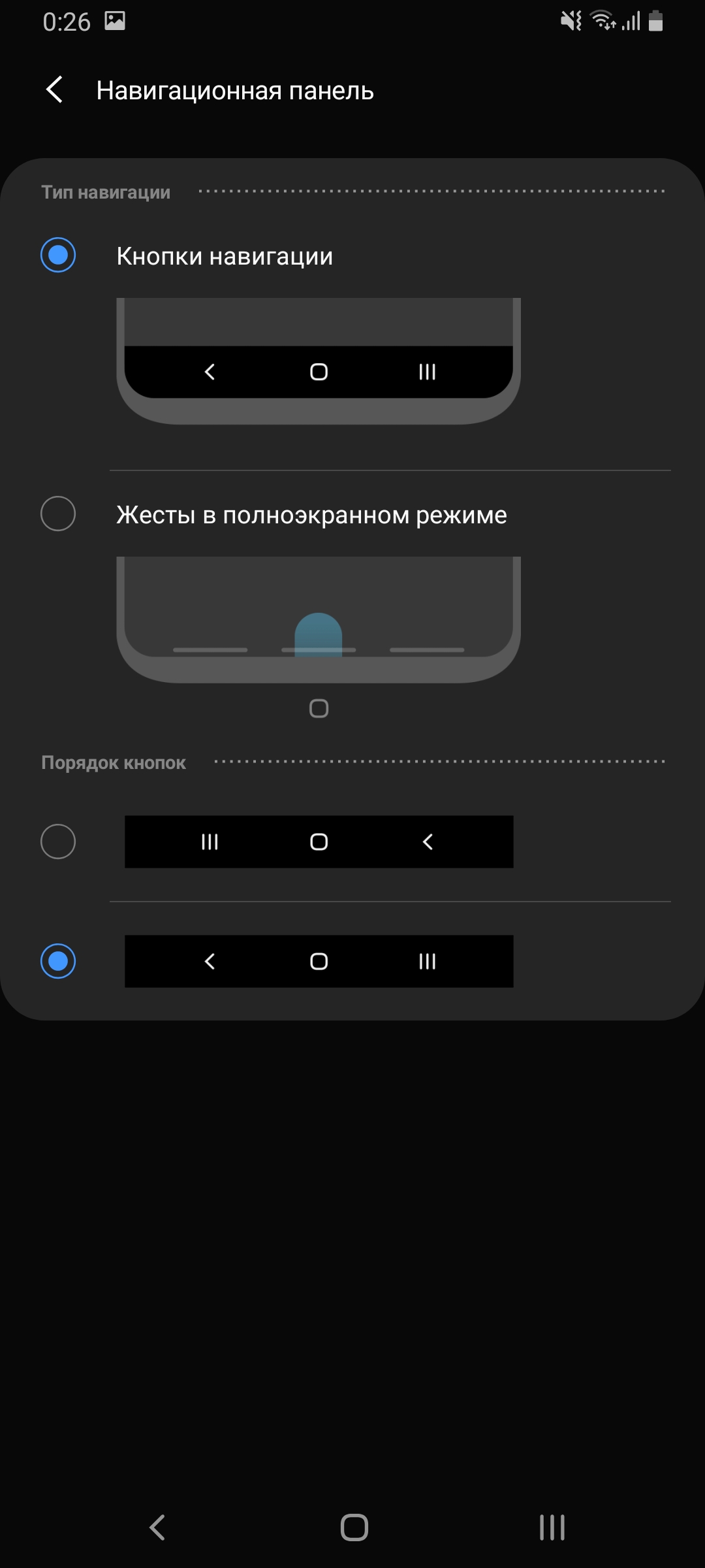 Огляд Samsung Galaxy A80: смартфон-експеримент з поворотною камерою та величезним дисплеєм-205