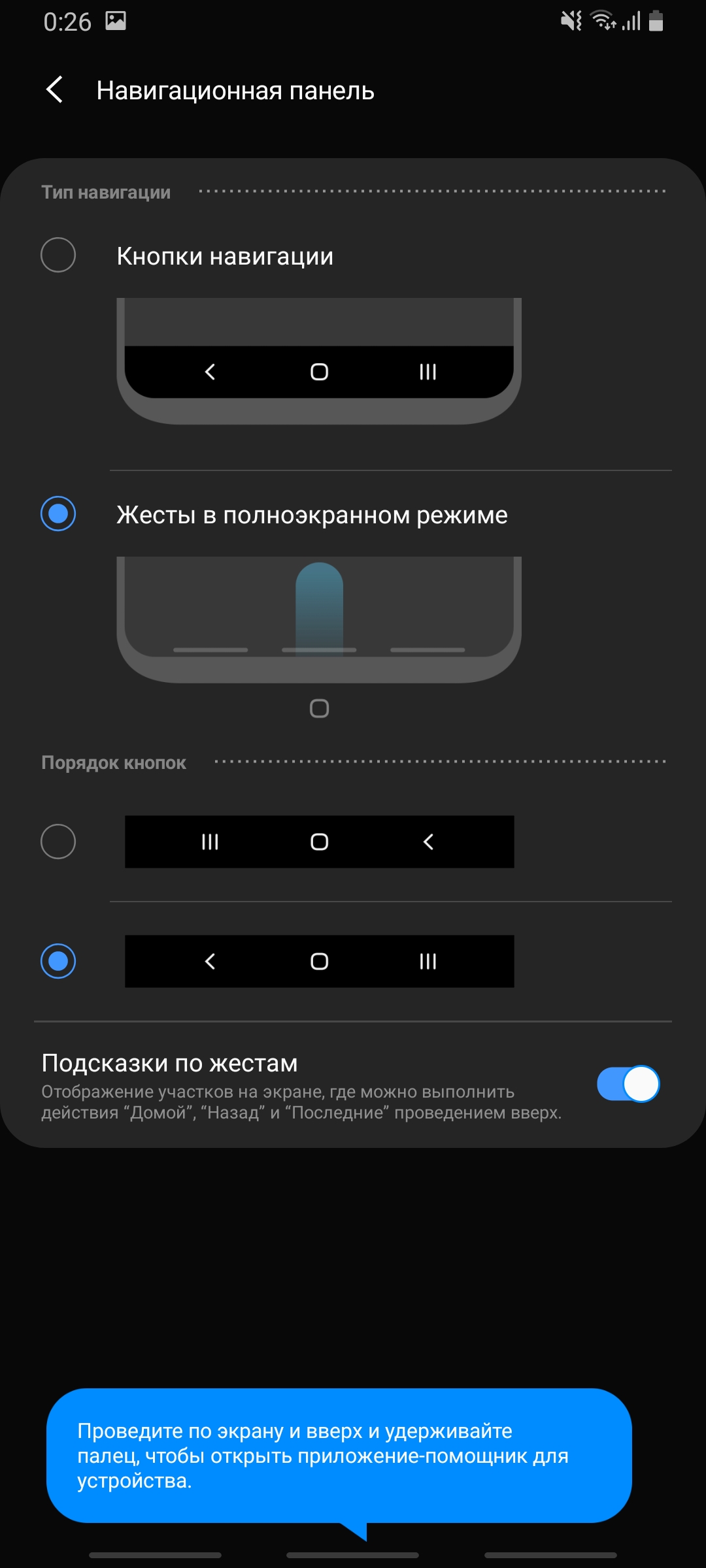 Огляд Samsung Galaxy A80: смартфон-експеримент з поворотною камерою та величезним дисплеєм-206
