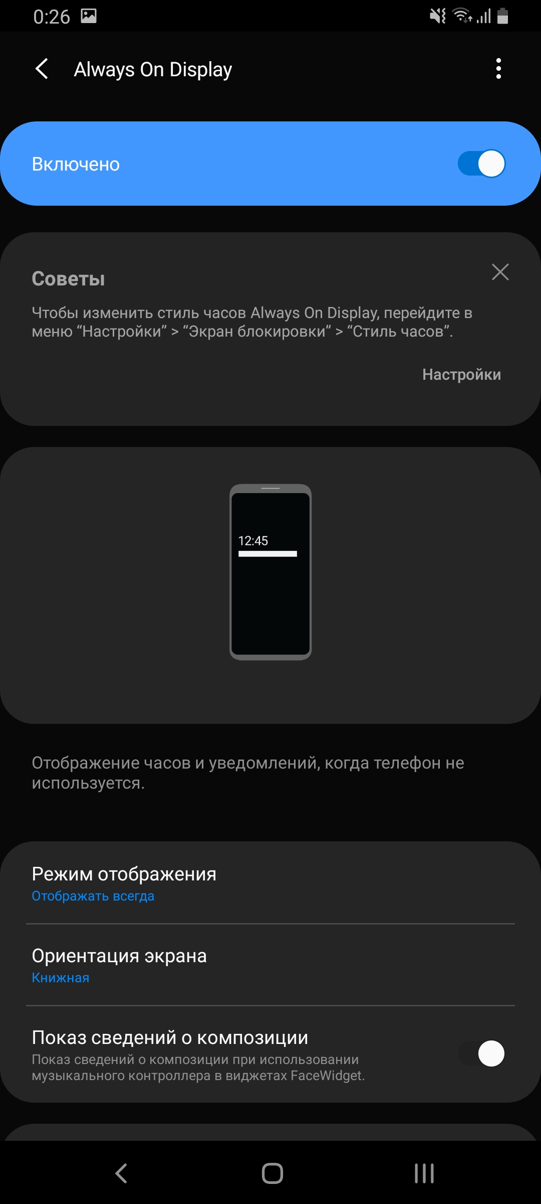 Огляд Samsung Galaxy A80: смартфон-експеримент з поворотною камерою та величезним дисплеєм-30