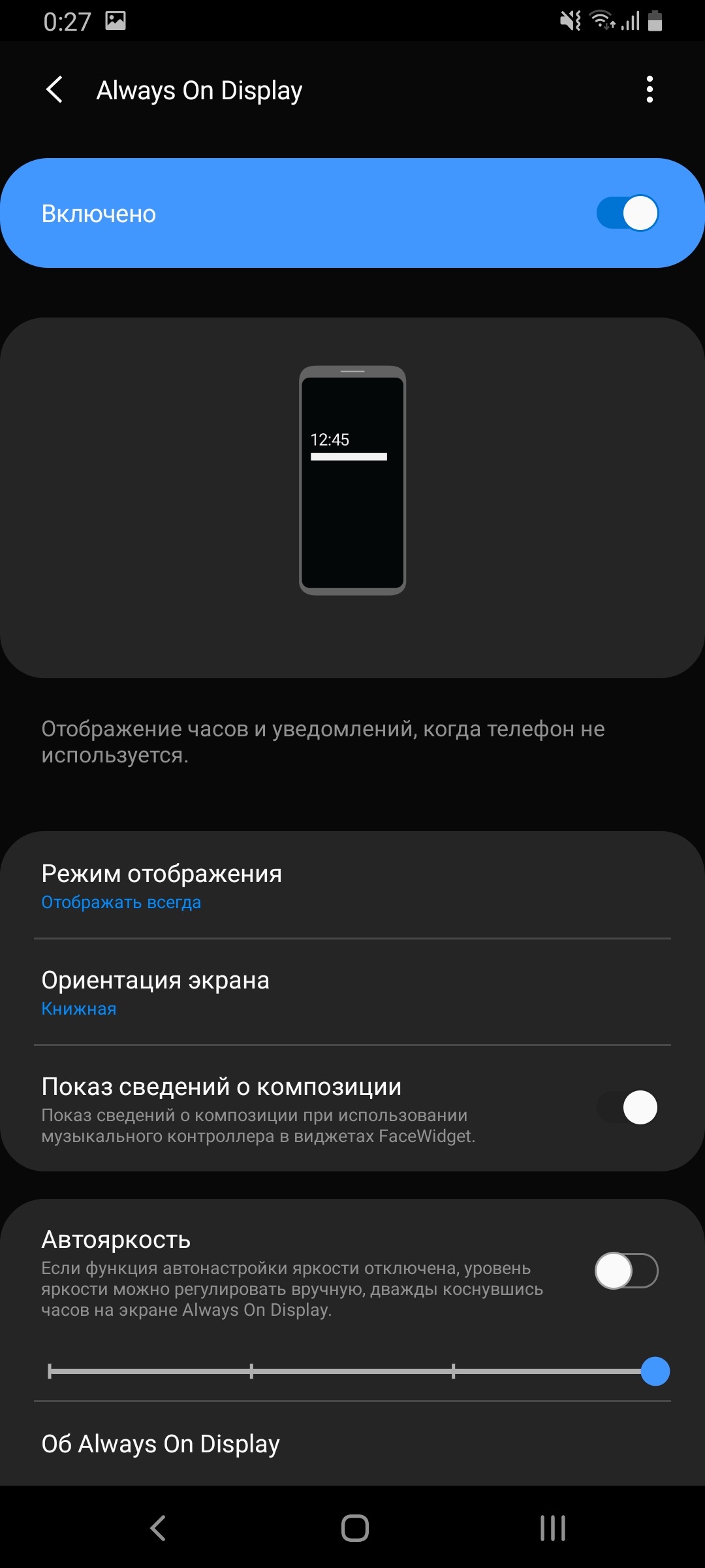 Огляд Samsung Galaxy A80: смартфон-експеримент з поворотною камерою та величезним дисплеєм-33