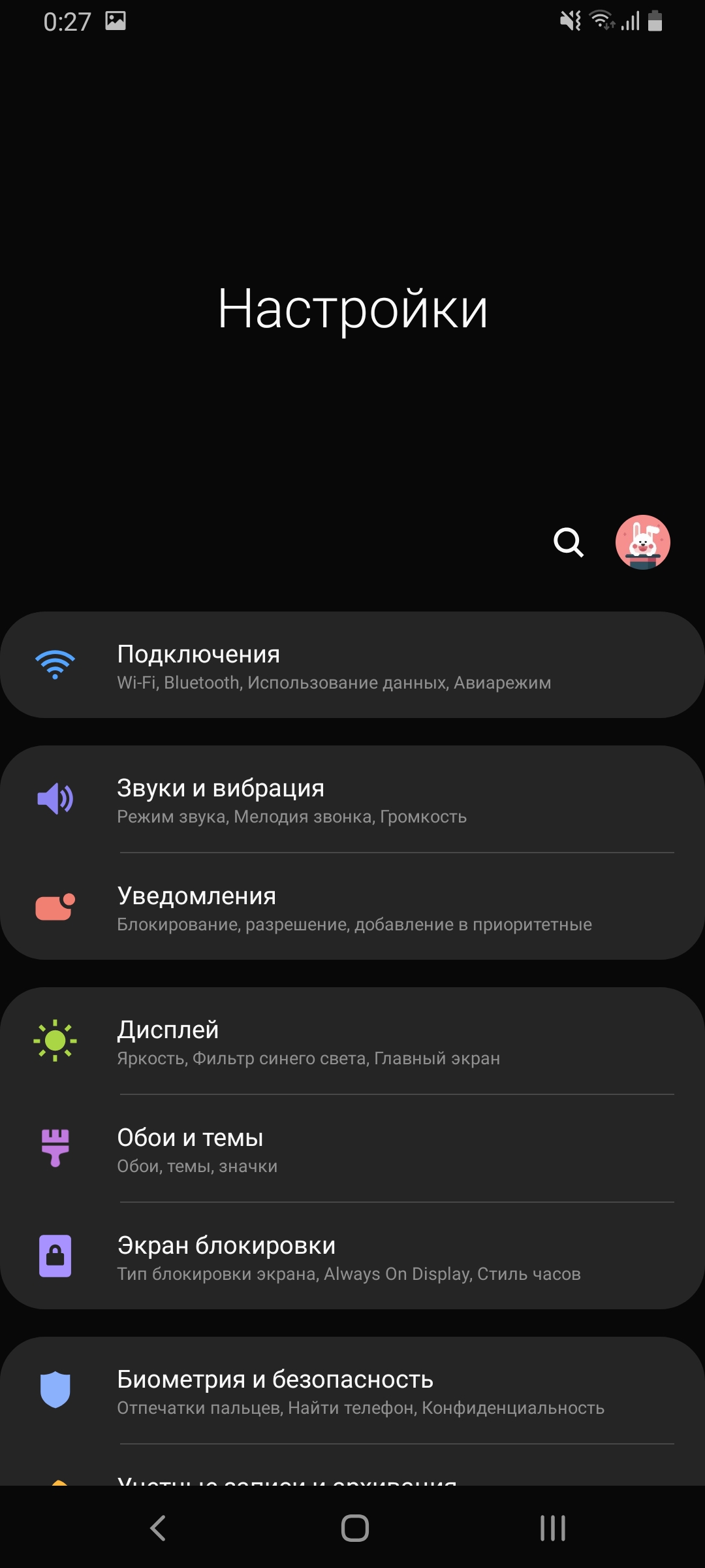 Огляд Samsung Galaxy A80: смартфон-експеримент з поворотною камерою та величезним дисплеєм-193