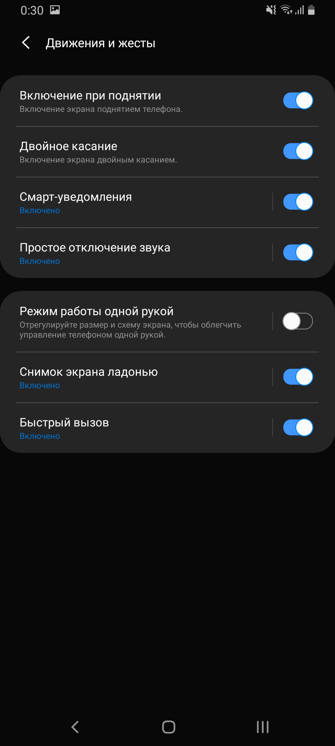 Огляд Samsung Galaxy A80: смартфон-експеримент з поворотною камерою та величезним дисплеєм-207