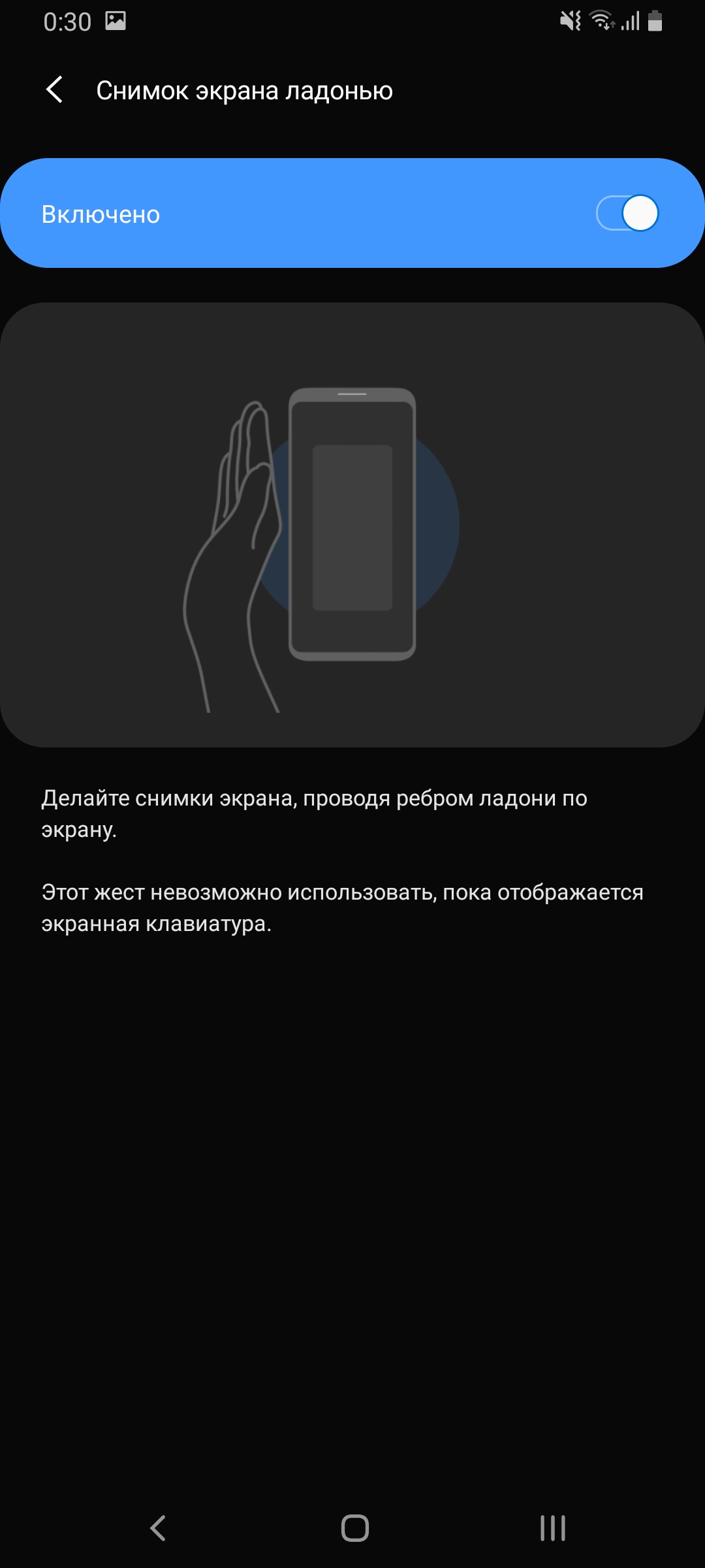 Огляд Samsung Galaxy A80: смартфон-експеримент з поворотною камерою та величезним дисплеєм-210