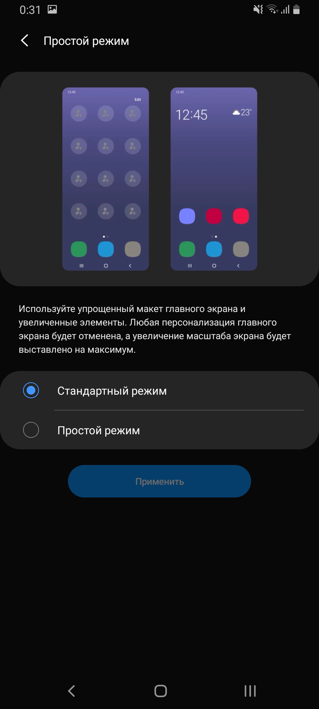 Огляд Samsung Galaxy A80: смартфон-експеримент з поворотною камерою та величезним дисплеєм-211
