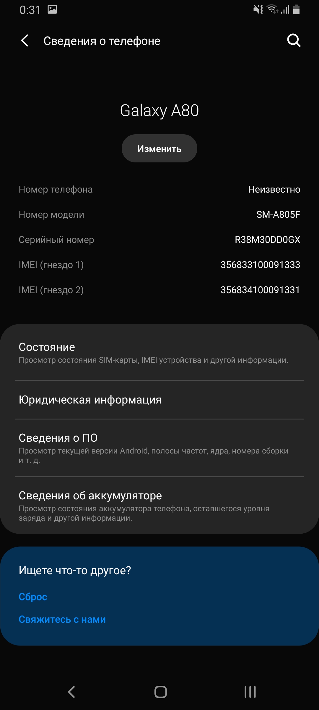 Огляд Samsung Galaxy A80: смартфон-експеримент з поворотною камерою та величезним дисплеєм-181