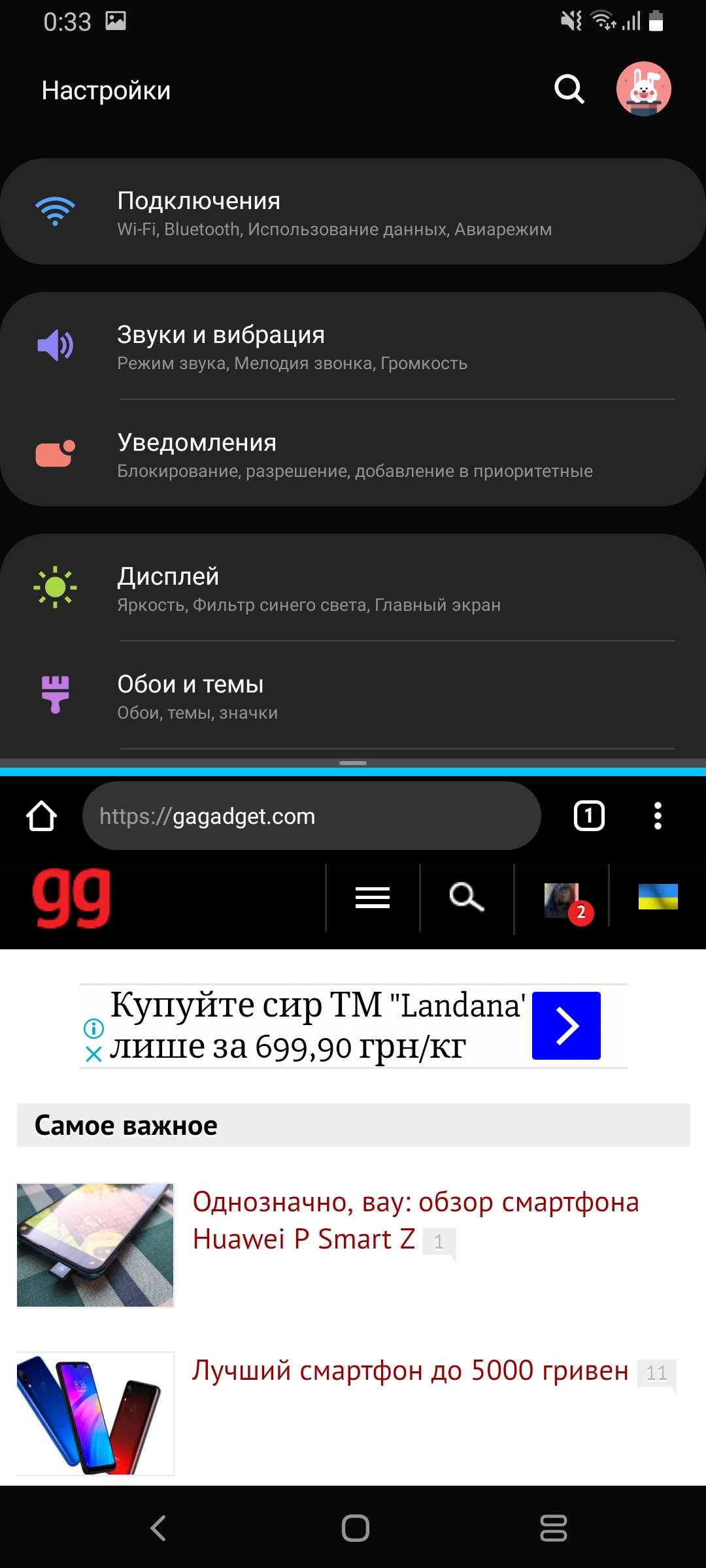 Огляд Samsung Galaxy A80: смартфон-експеримент з поворотною камерою та величезним дисплеєм-224