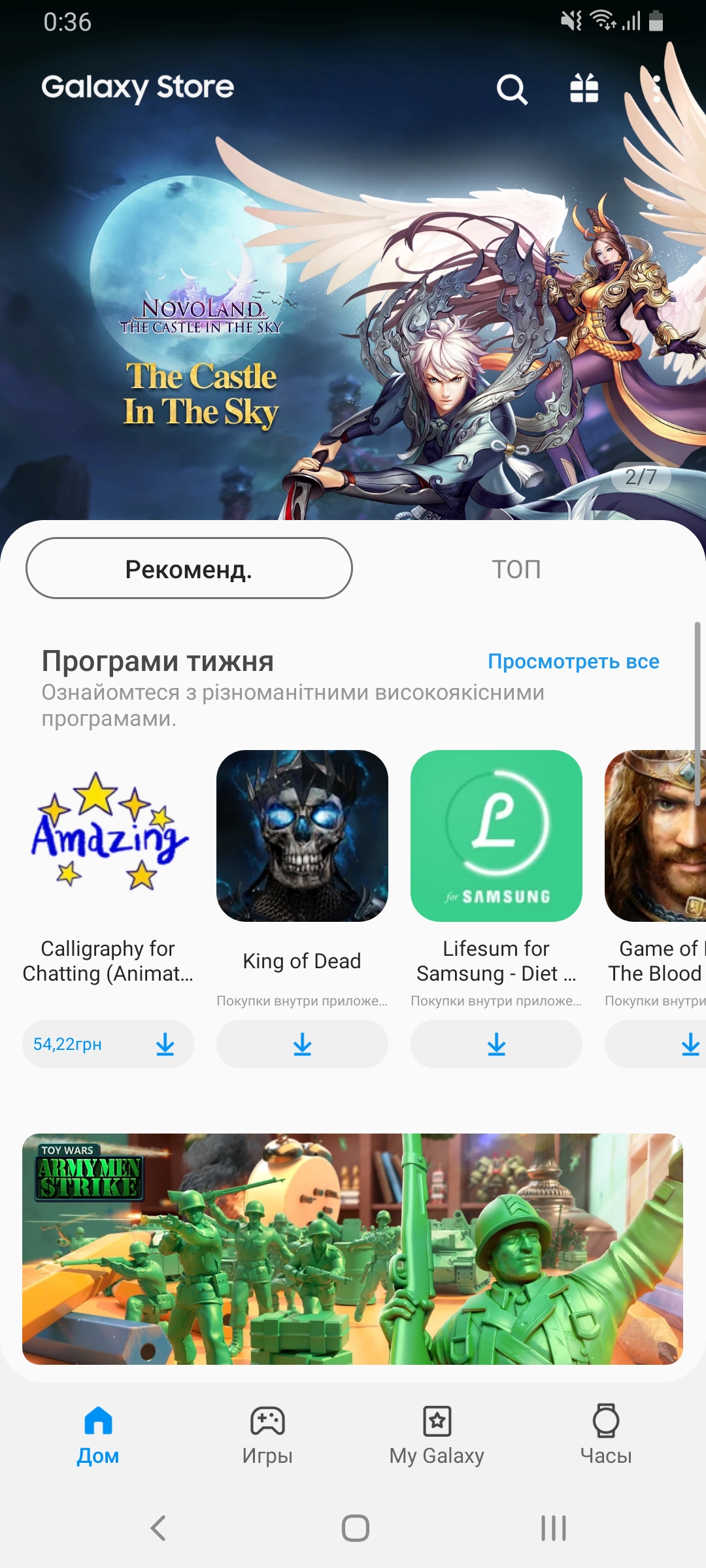 Огляд Samsung Galaxy A80: смартфон-експеримент з поворотною камерою та величезним дисплеєм-232