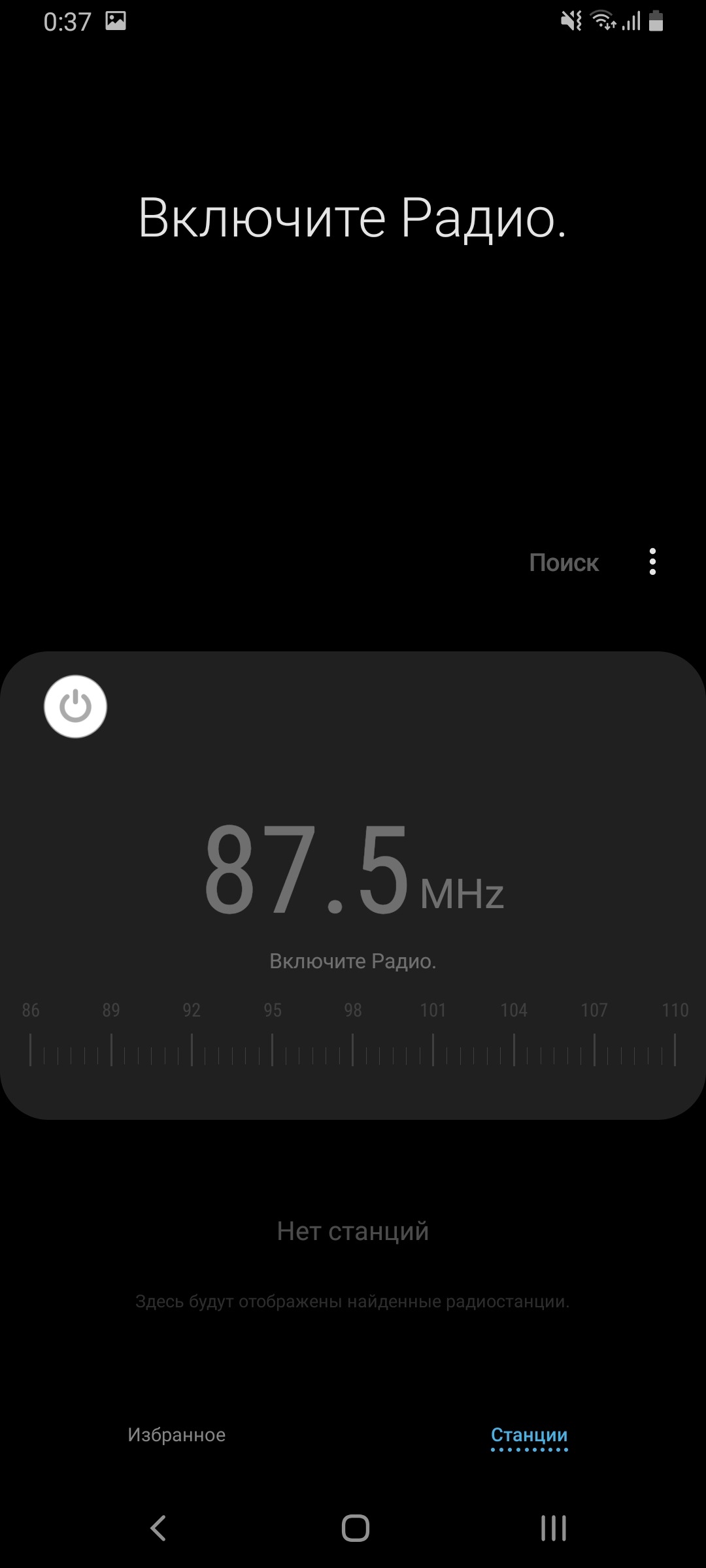Огляд Samsung Galaxy A80: смартфон-експеримент з поворотною камерою та величезним дисплеєм-233