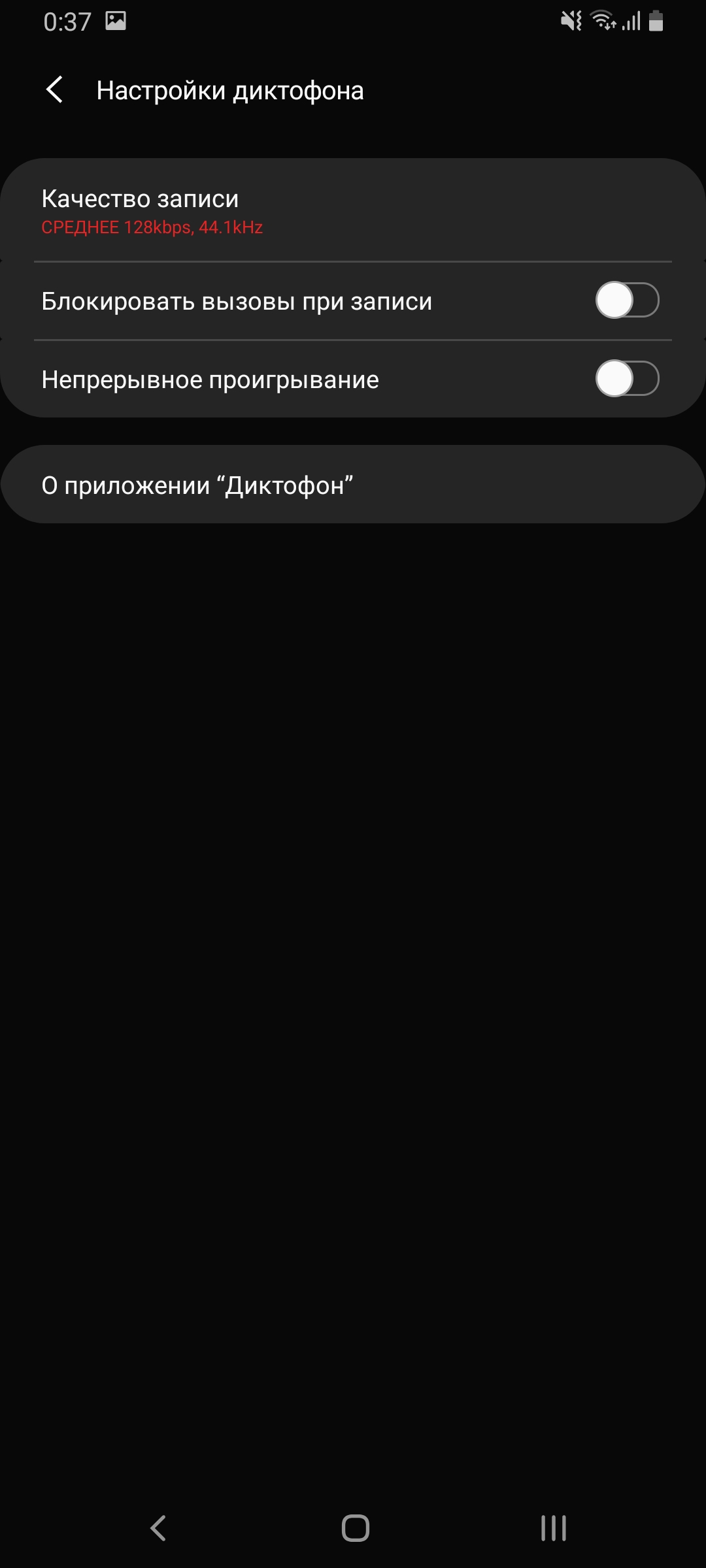 Огляд Samsung Galaxy A80: смартфон-експеримент з поворотною камерою та величезним дисплеєм-235