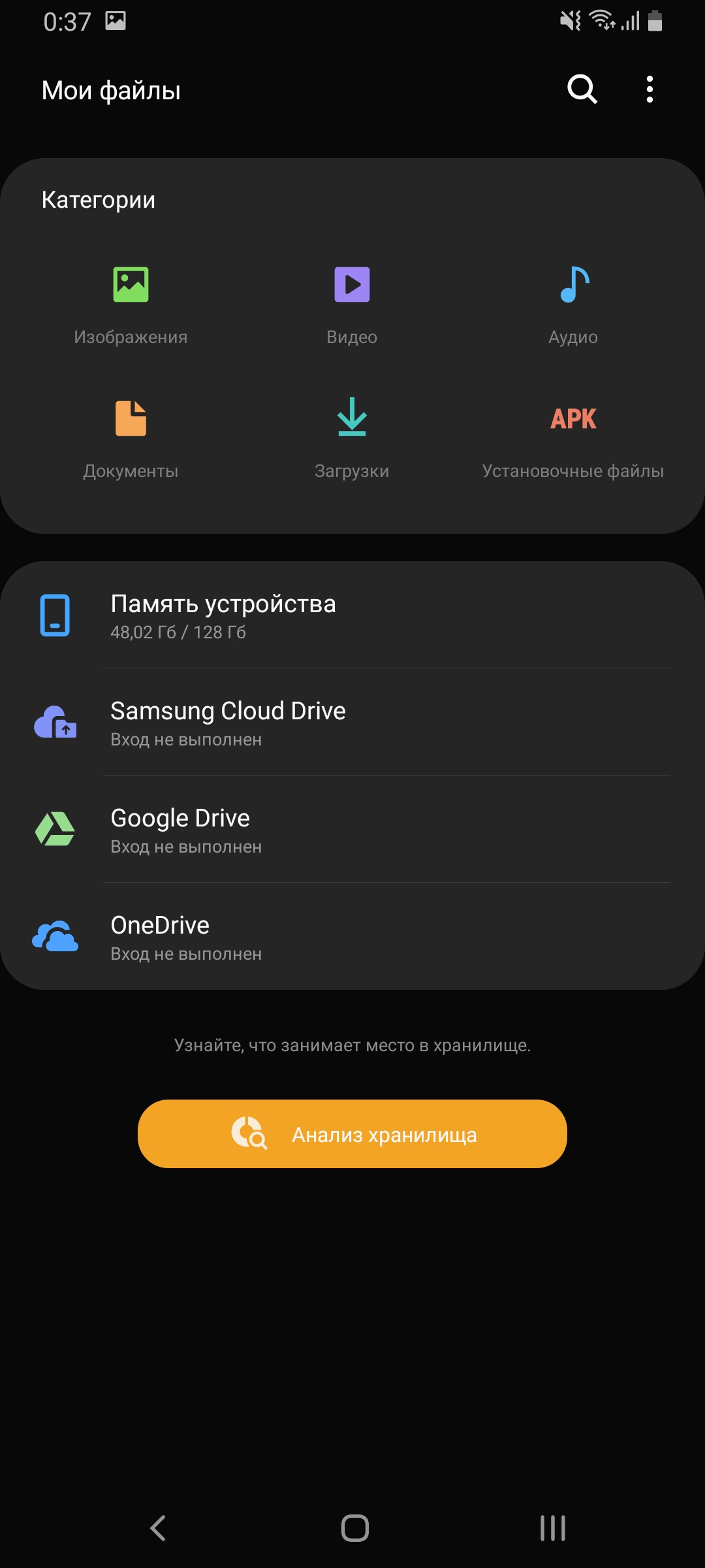 Огляд Samsung Galaxy A80: смартфон-експеримент з поворотною камерою та величезним дисплеєм-237
