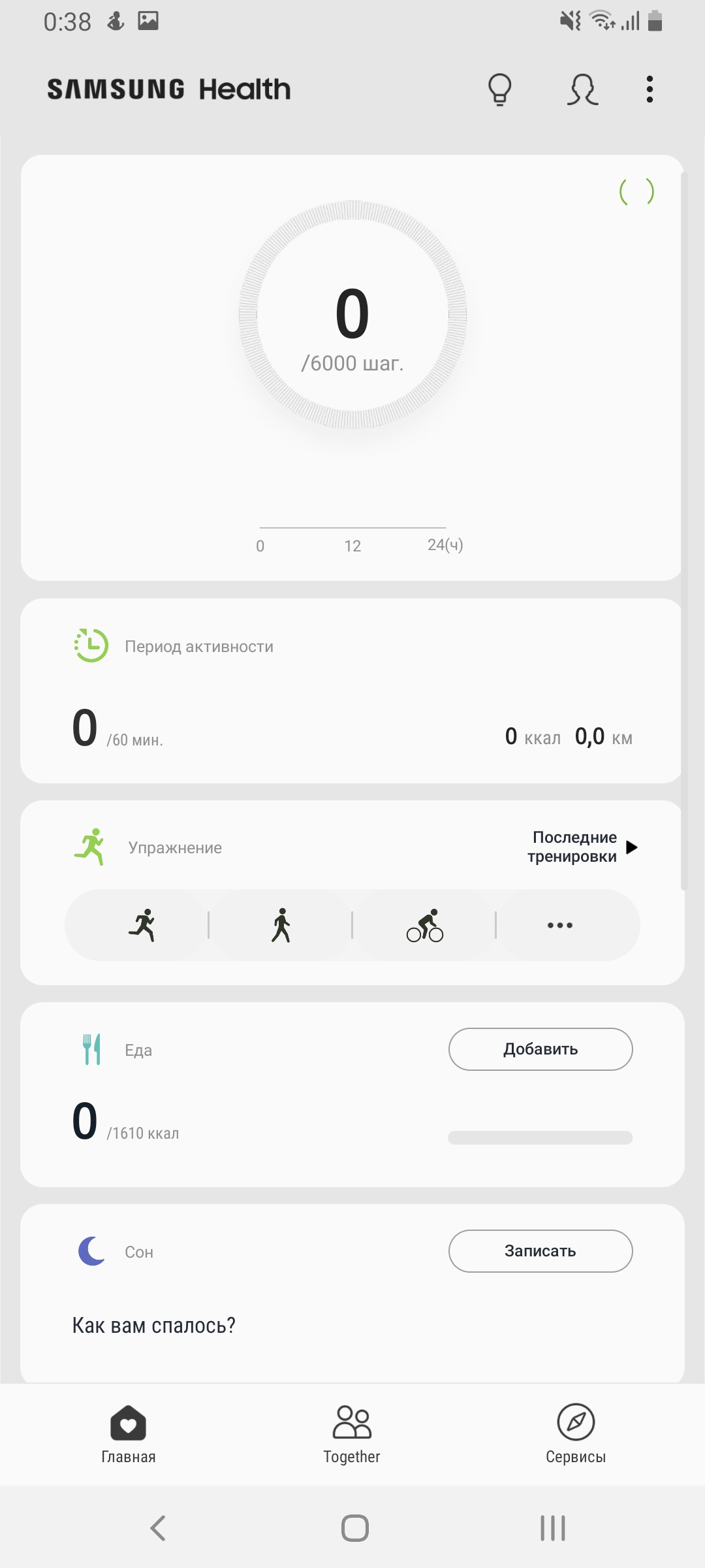 Огляд Samsung Galaxy A80: смартфон-експеримент з поворотною камерою та величезним дисплеєм-238