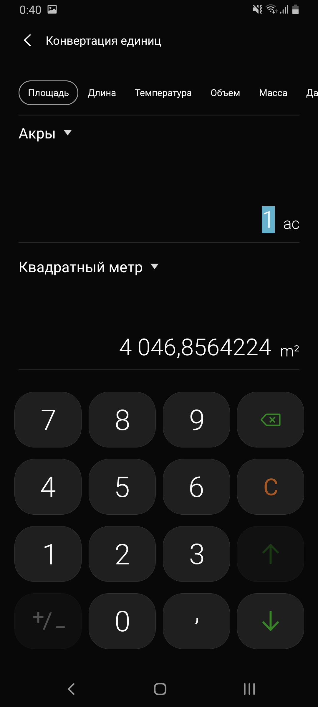 Огляд Samsung Galaxy A80: смартфон-експеримент з поворотною камерою та величезним дисплеєм-242
