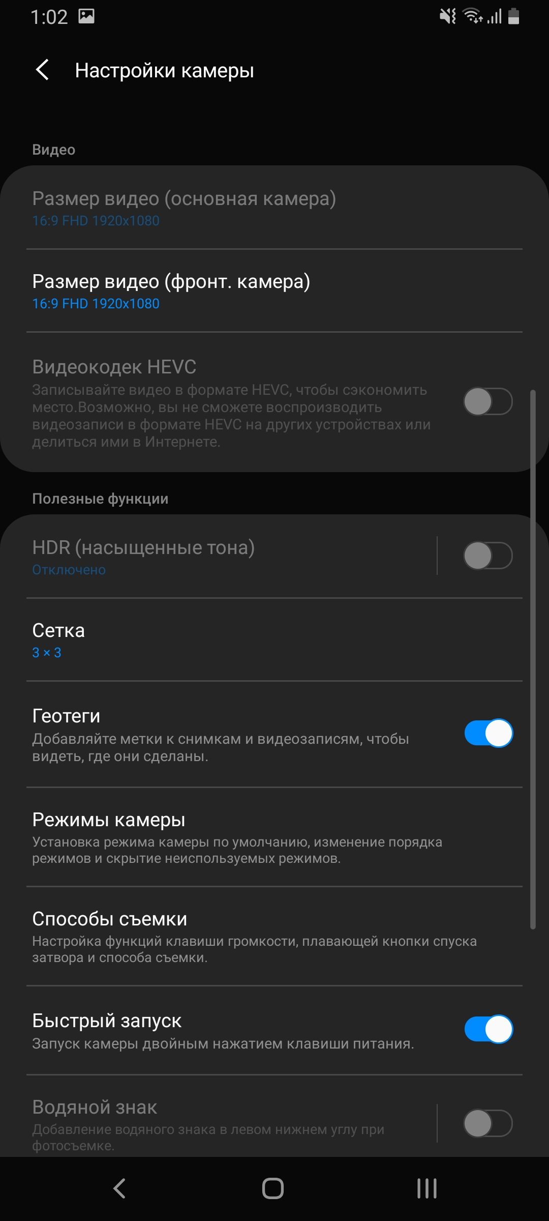 Огляд Samsung Galaxy A80: смартфон-експеримент з поворотною камерою та величезним дисплеєм-267