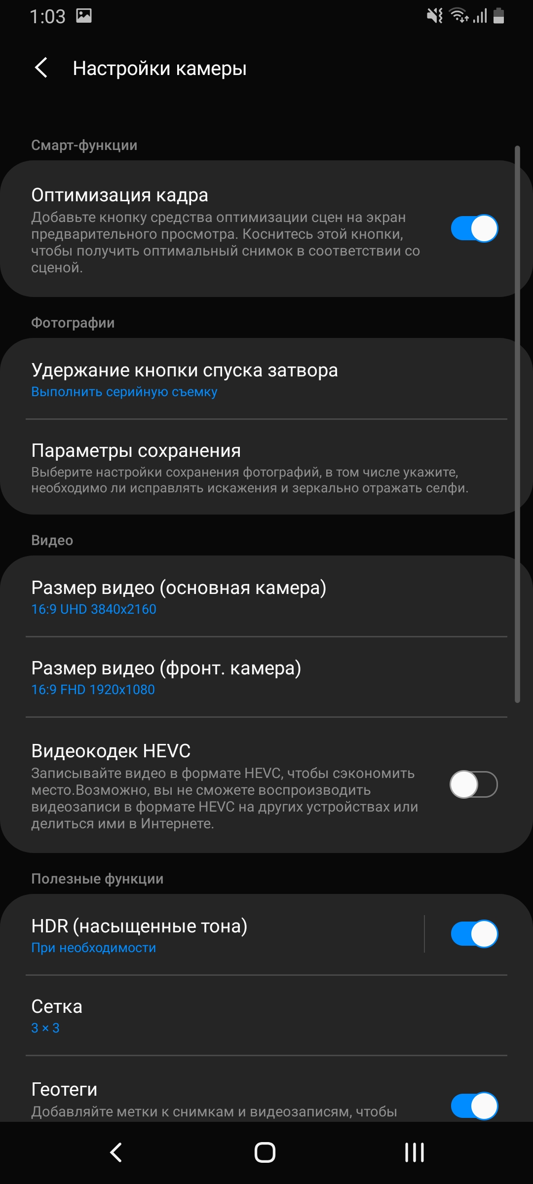 Огляд Samsung Galaxy A80: смартфон-експеримент з поворотною камерою та величезним дисплеєм-268