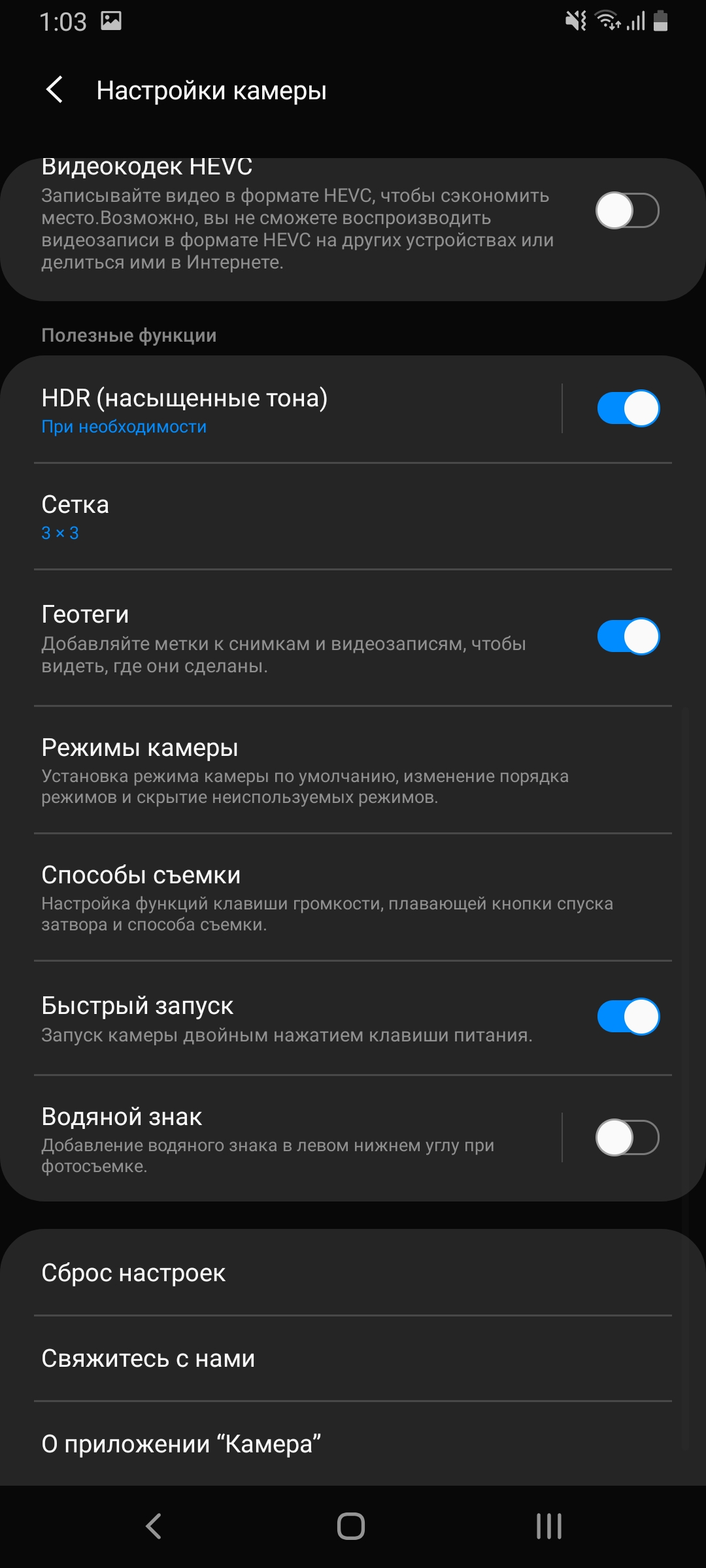 Огляд Samsung Galaxy A80: смартфон-експеримент з поворотною камерою та величезним дисплеєм-269