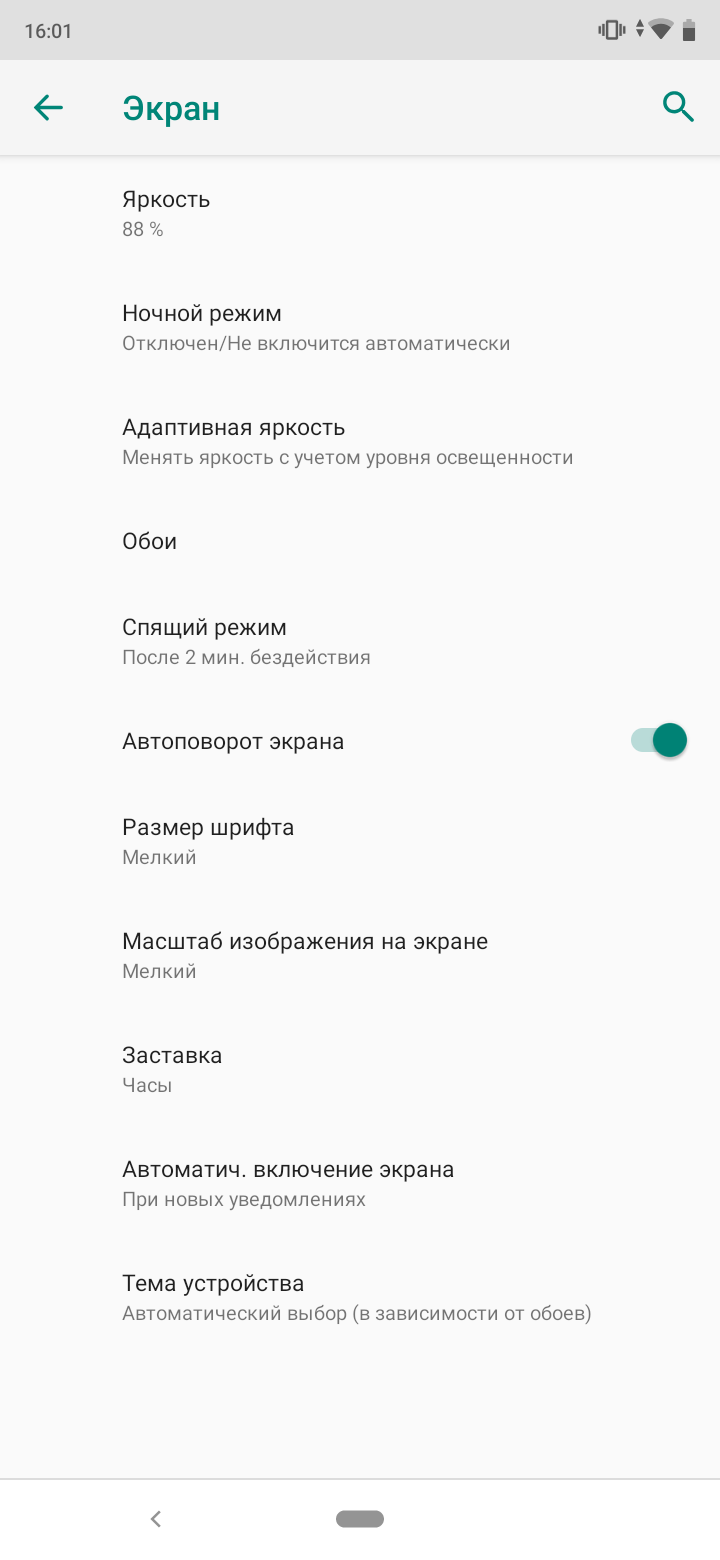 Огляд Xiaomi Mi A3: кращий у своєму класі смартфон на Android One, але без NFC-120