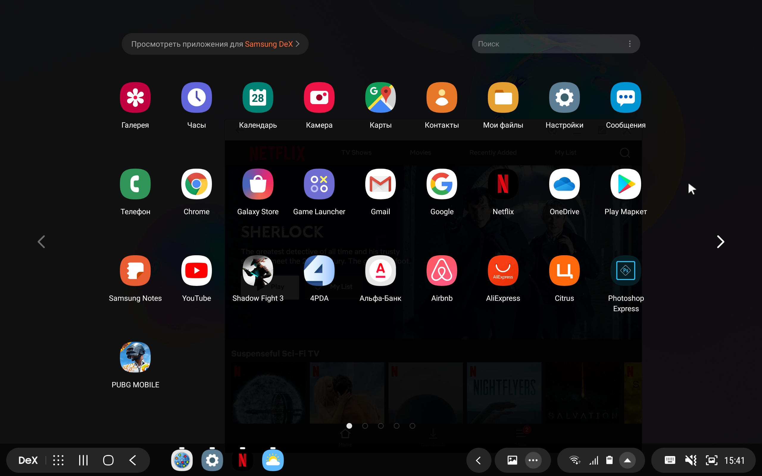 Обзор Samsung Galaxy Tab S6: самый "заряженный" планшет на Android-306