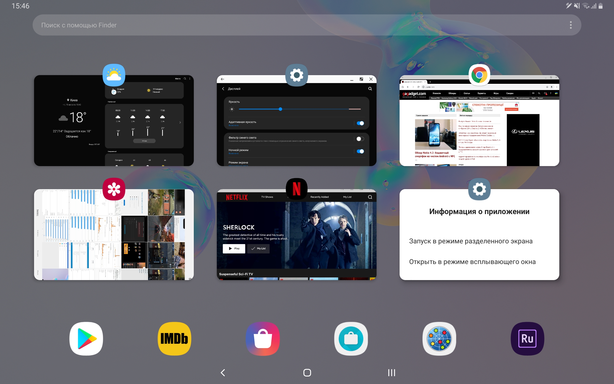 Обзор Samsung Galaxy Tab S6: самый "заряженный" планшет на Android-206
