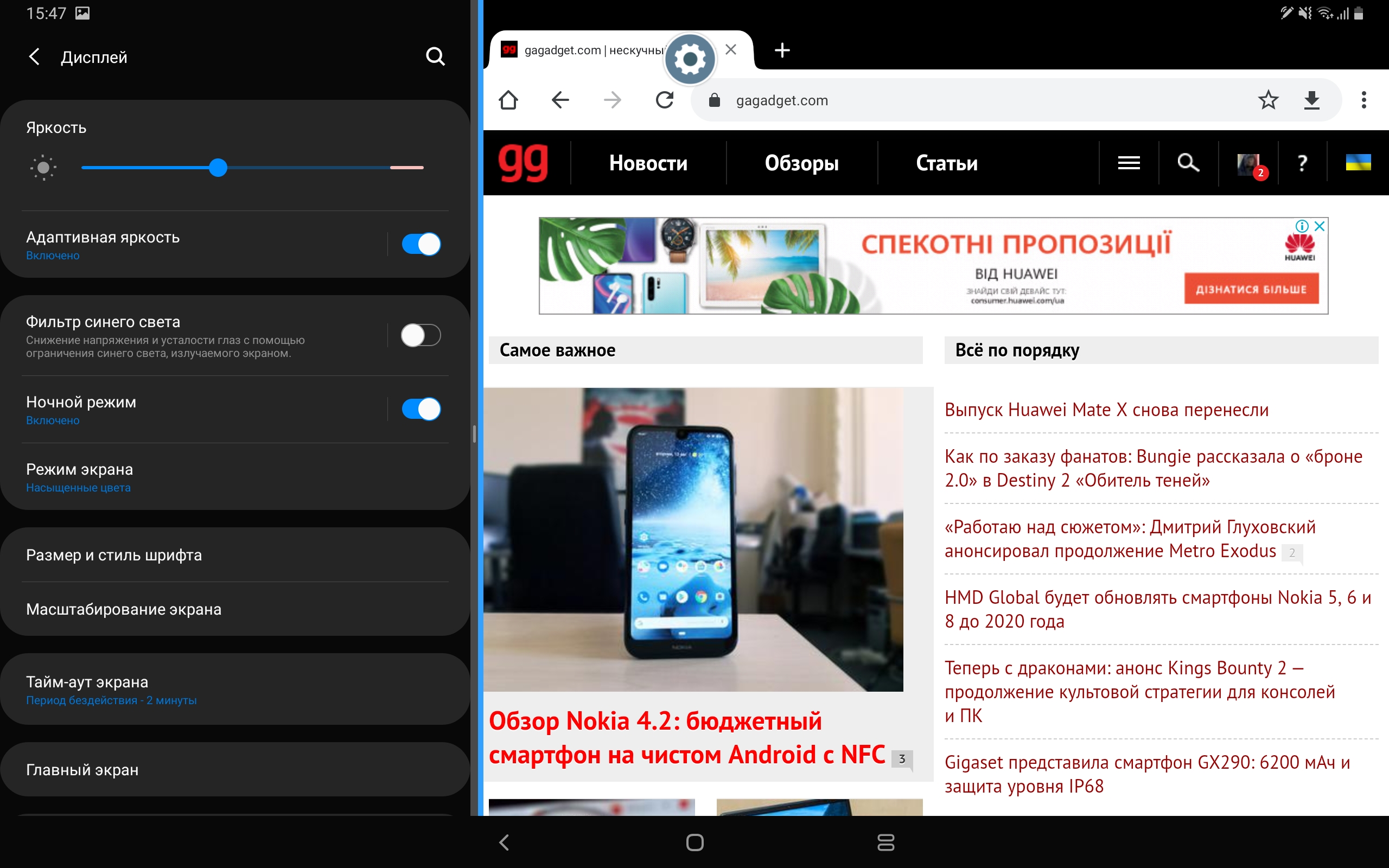 Обзор Samsung Galaxy Tab S6: самый "заряженный" планшет на Android-209