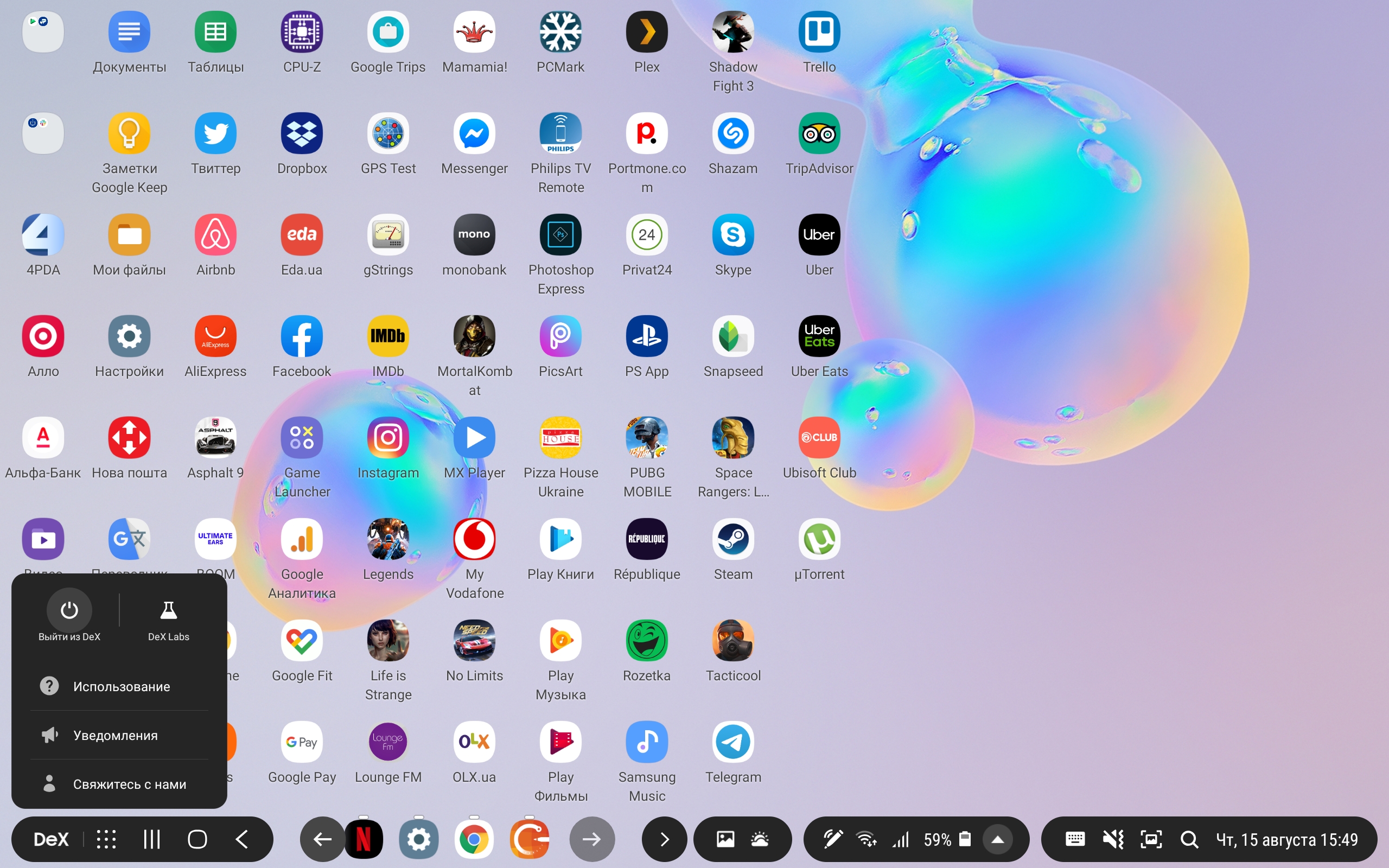 Обзор Samsung Galaxy Tab S6: самый "заряженный" планшет на Android-313