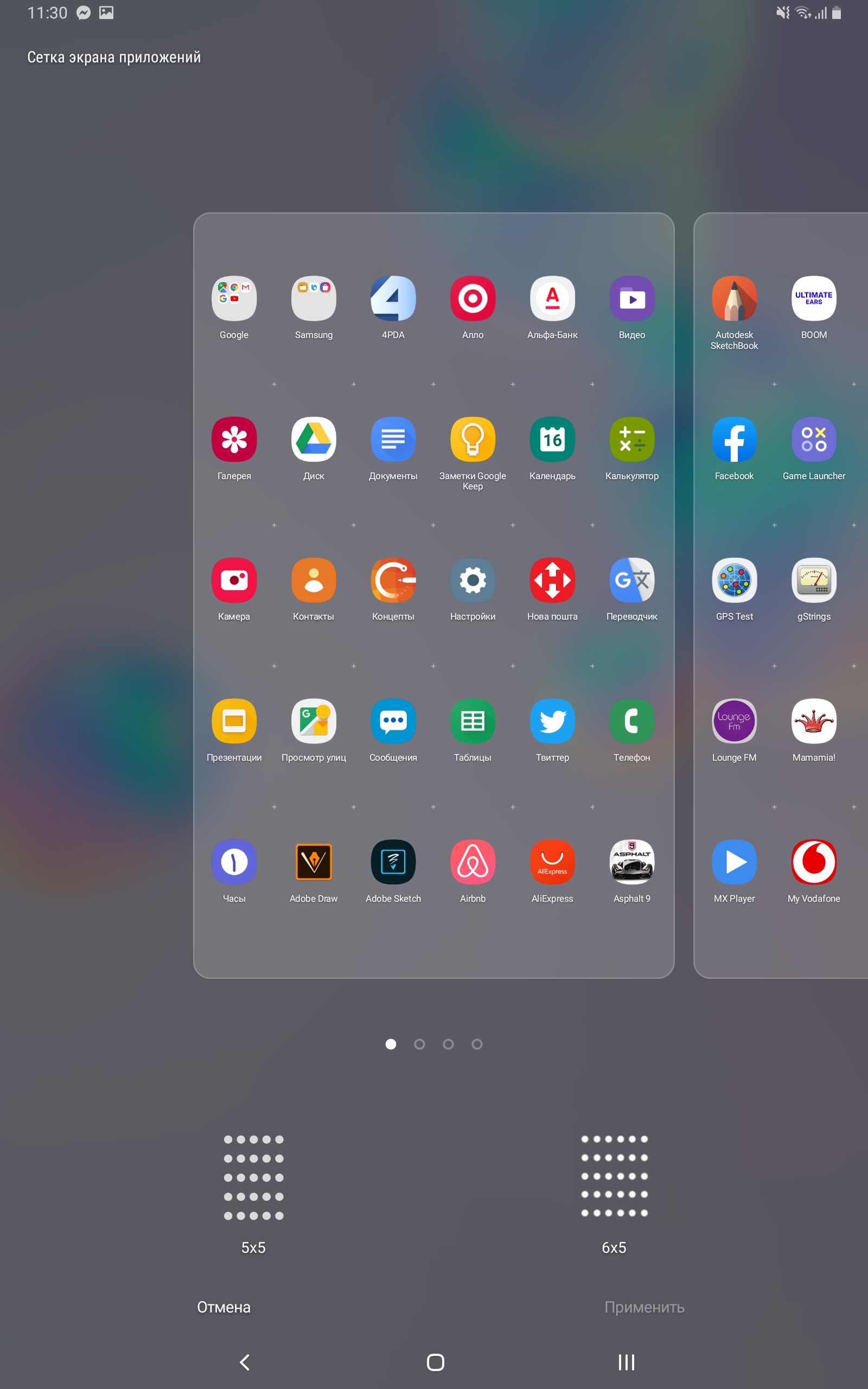 Обзор Samsung Galaxy Tab S6: самый "заряженный" планшет на Android-181