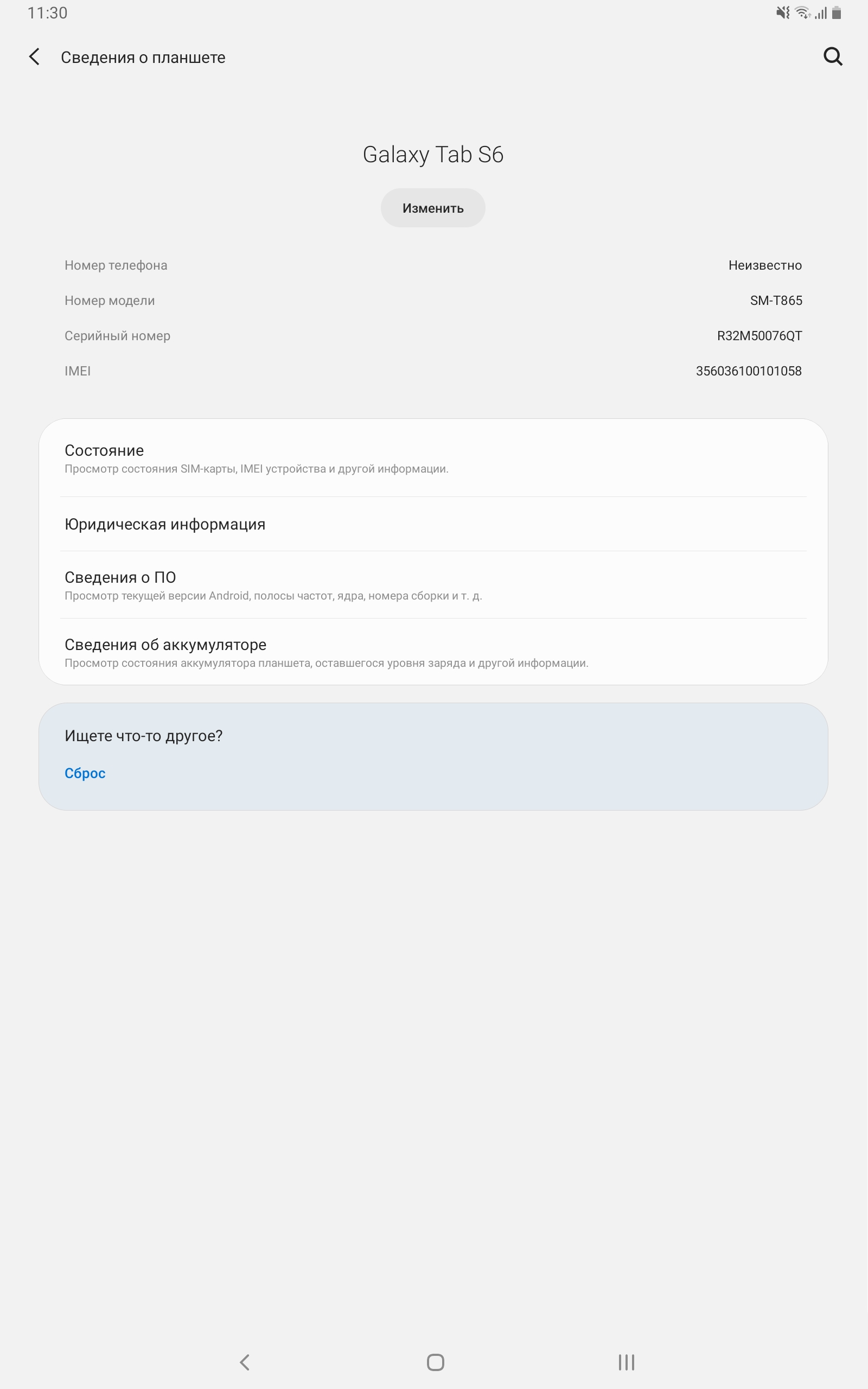 Обзор Samsung Galaxy Tab S6: самый "заряженный" планшет на Android-182
