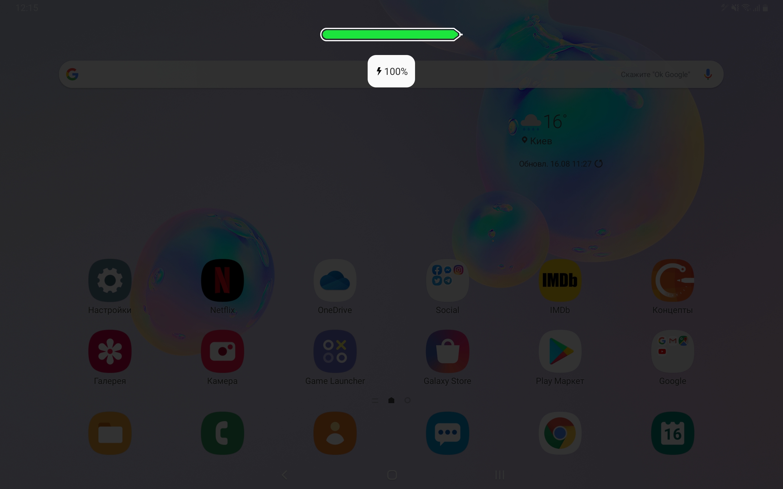 Обзор Samsung Galaxy Tab S6: самый "заряженный" планшет на Android-294