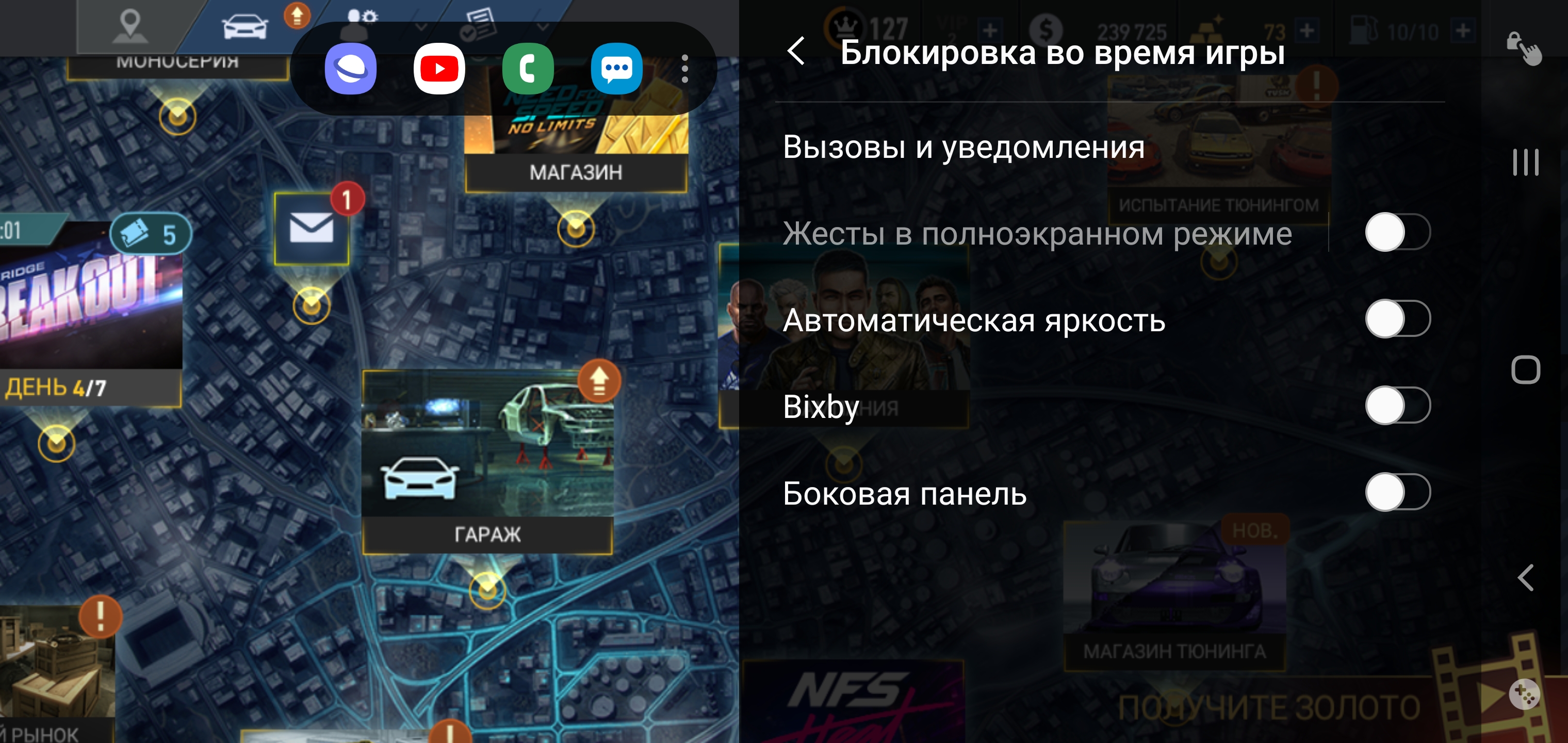 Обзор Samsung Galaxy Note10: всё тот же флагман, но поменьше-208