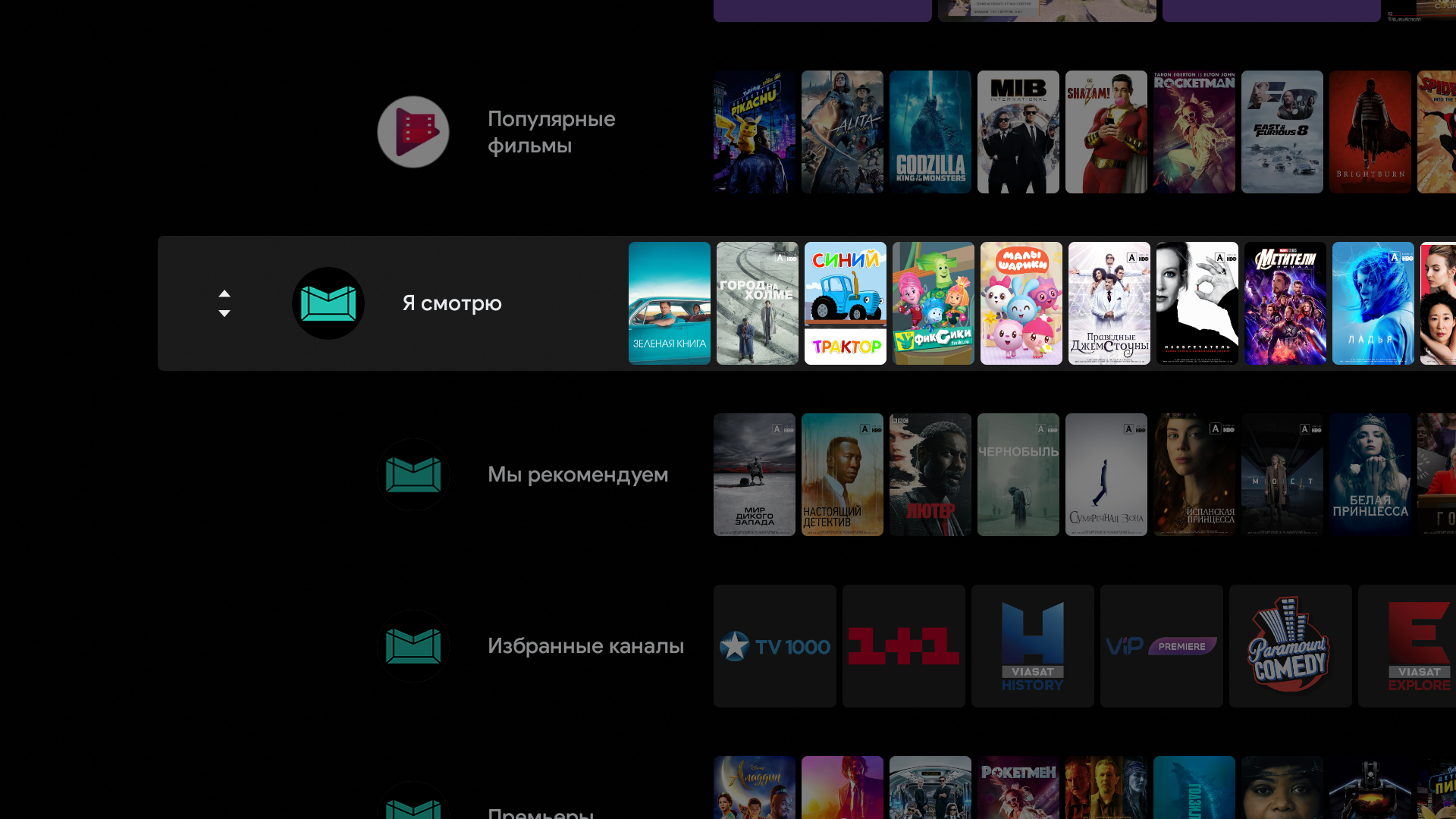 Огляд Philips 50PUS7334: «заряджений» 4K-телевізор серії Performance на Android TV-139