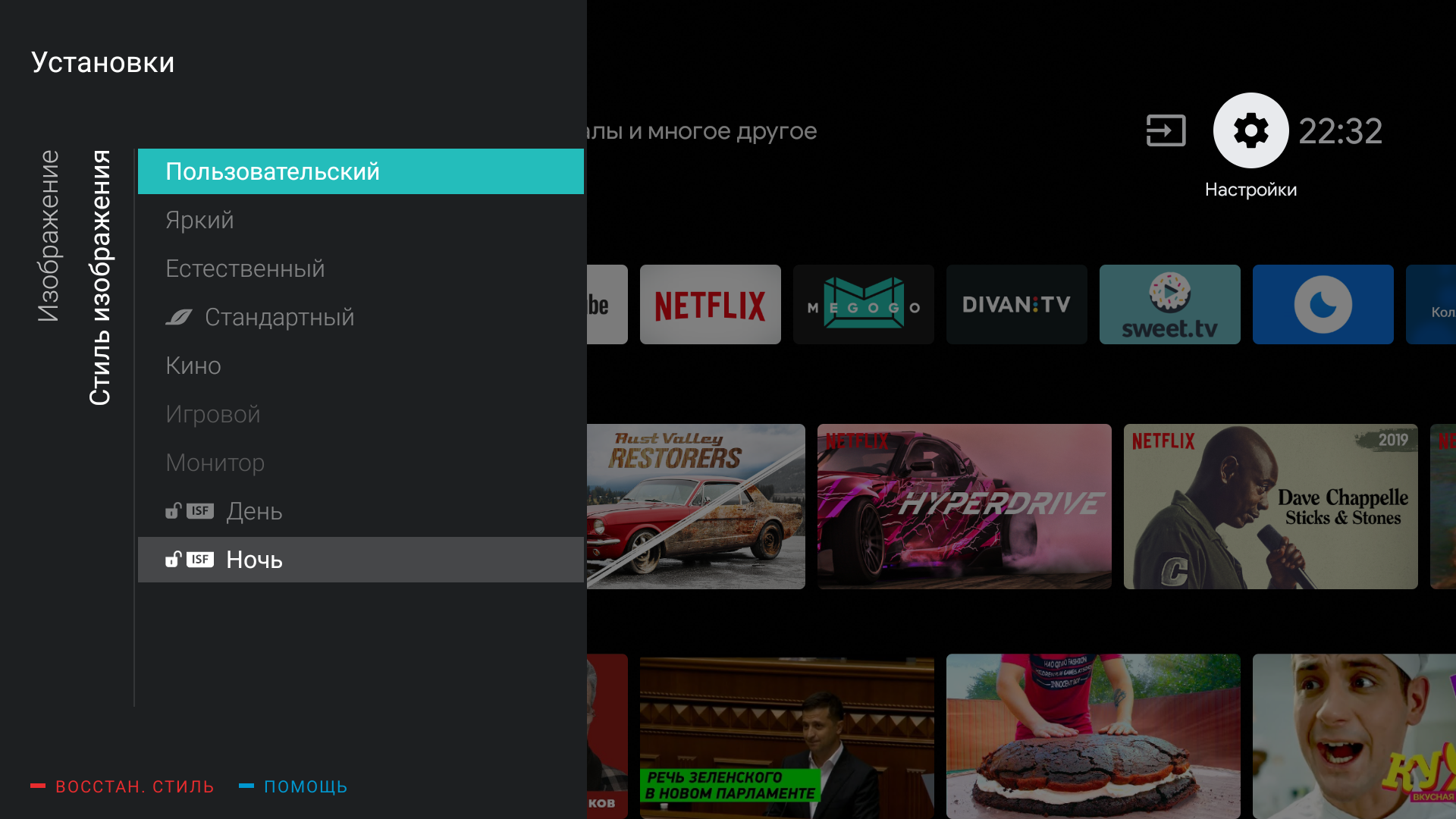Огляд Philips 50PUS7334: «заряджений» 4K-телевізор серії Performance на Android TV-41
