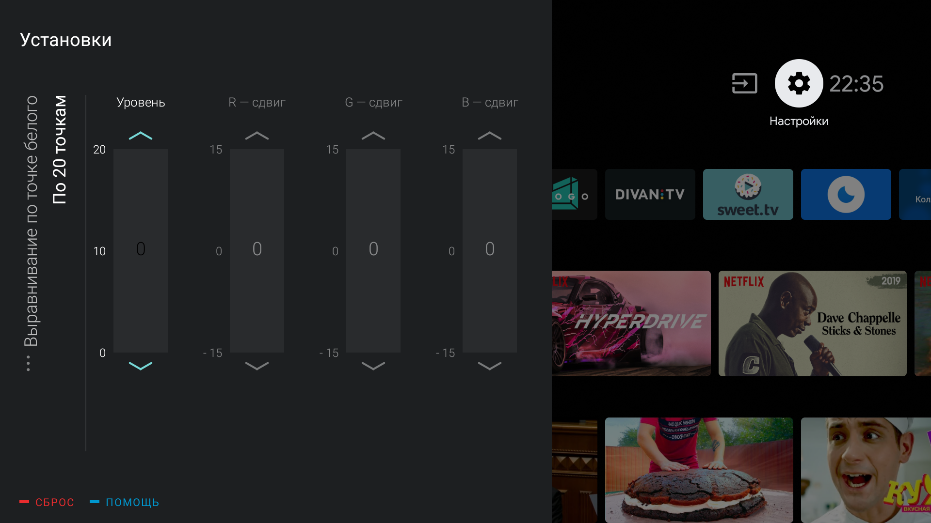 Огляд Philips 50PUS7334: «заряджений» 4K-телевізор серії Performance на Android TV-50
