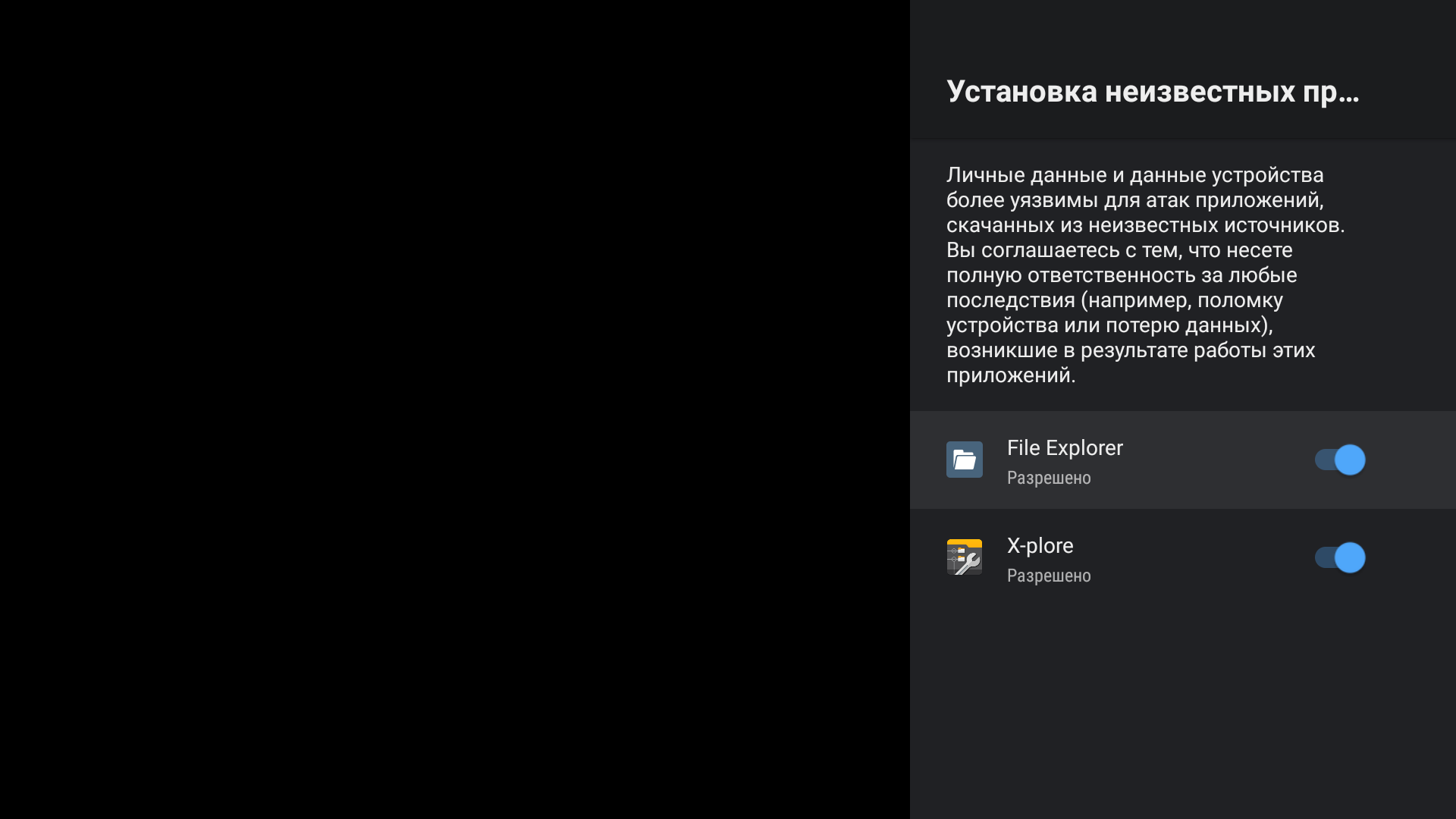 Огляд Philips 50PUS7334: «заряджений» 4K-телевізор серії Performance на Android TV-126