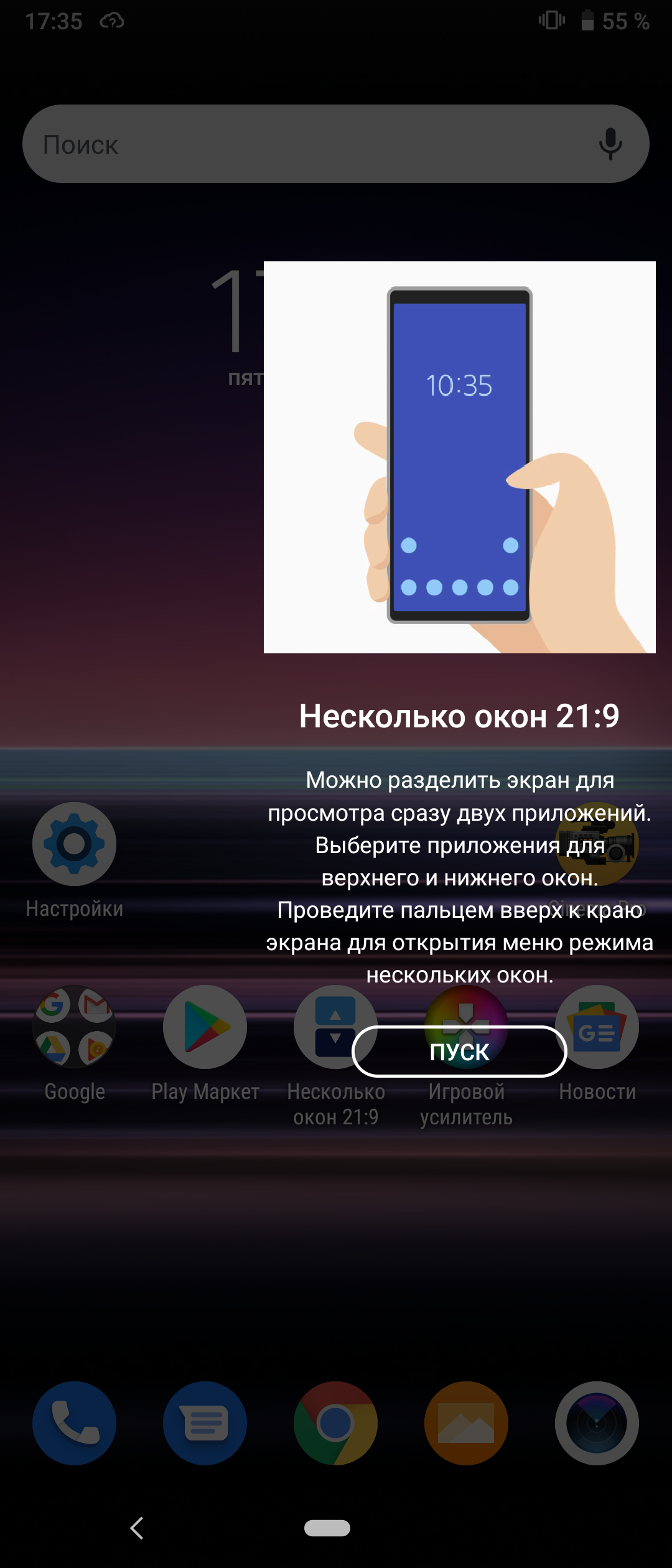 IFA 2019: перше знайомство зі зменшеним флагманом Sony Xperia 5-26