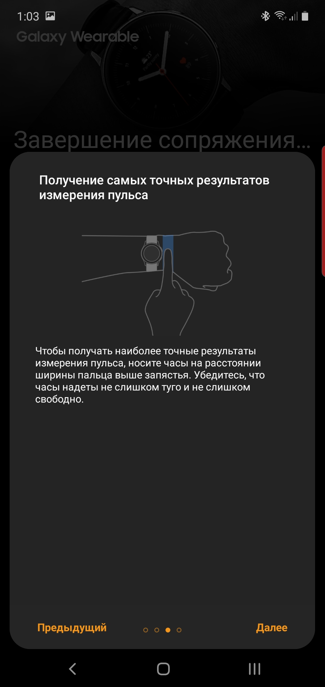 Огляд Samsung Galaxy Watch Active 2: розумний і спортивно-туристичний годинники тепер з сенсорним безелем-270