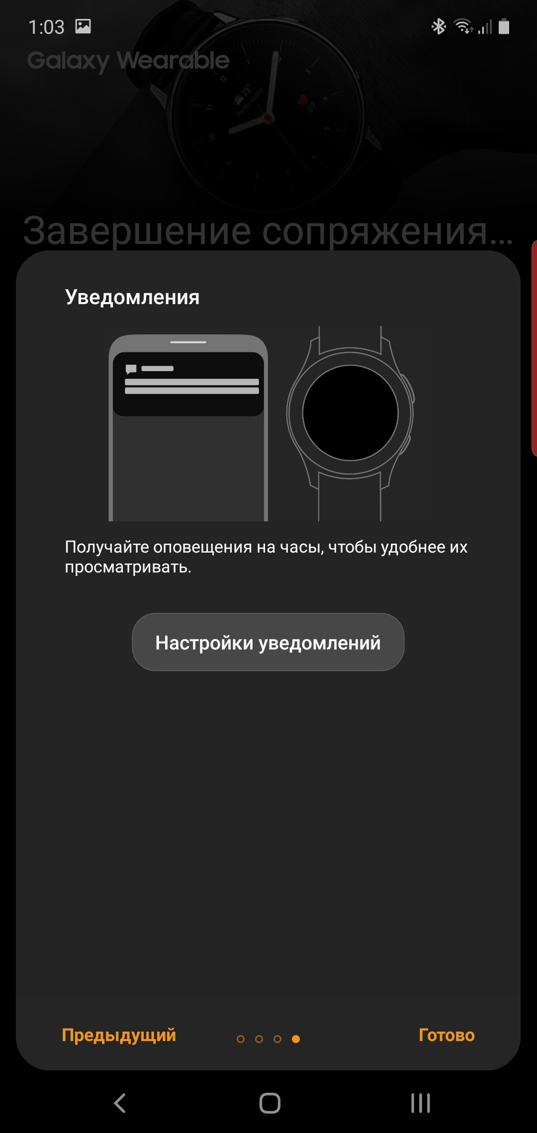 Огляд Samsung Galaxy Watch Active 2: розумний і спортивно-туристичний годинники тепер з сенсорним безелем-271