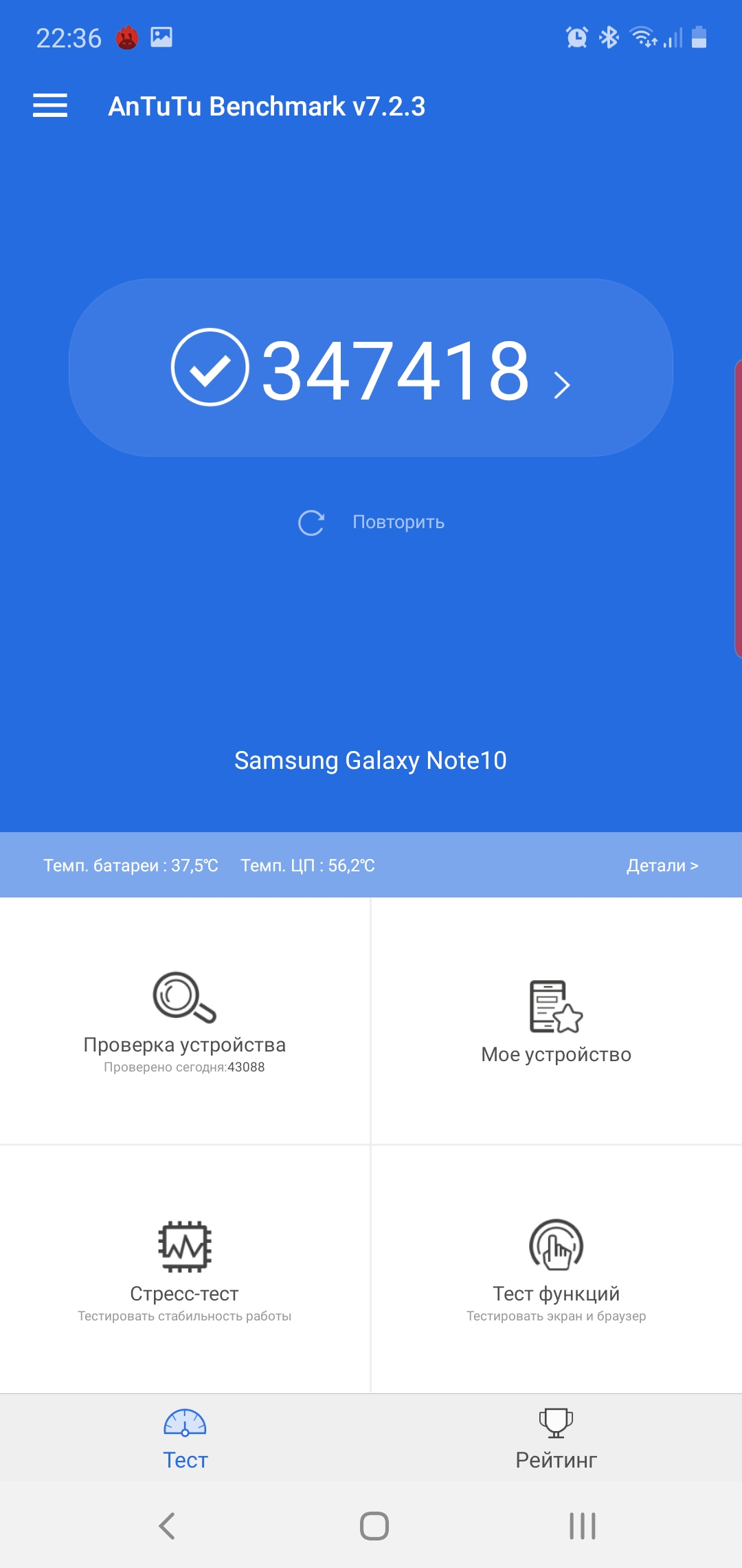Обзор Samsung Galaxy Note10: всё тот же флагман, но поменьше-78